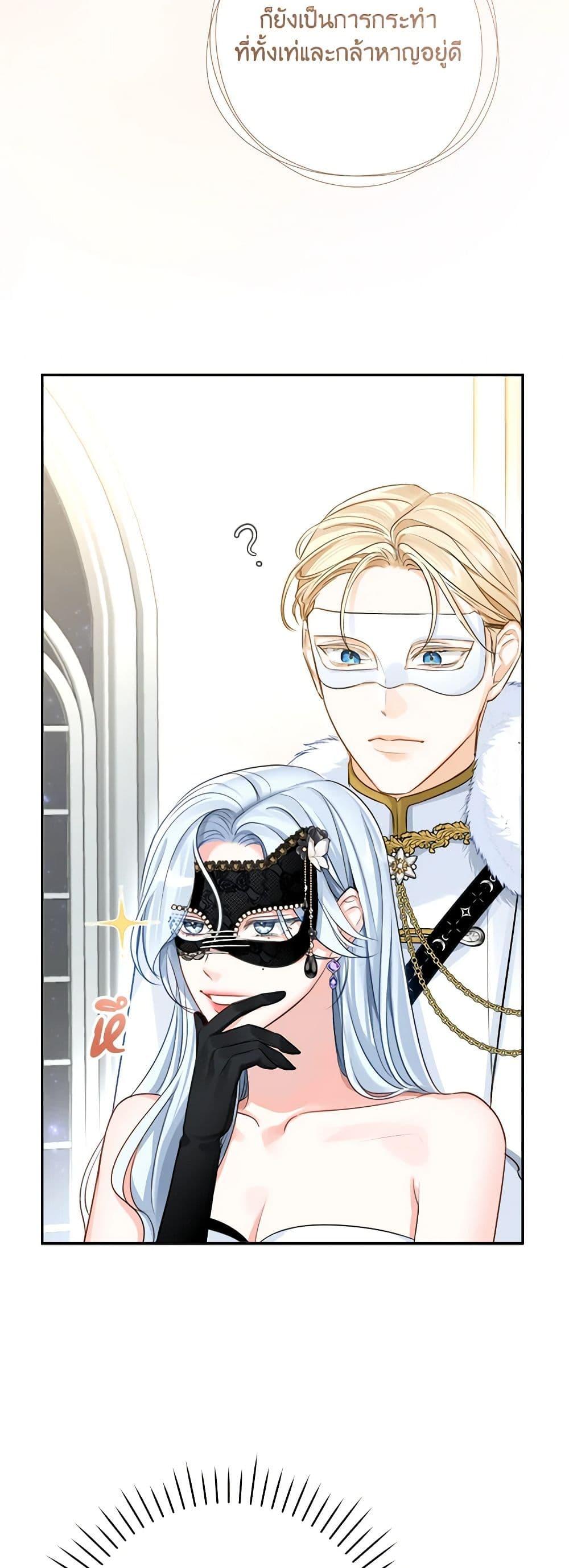 Manga-lc-com อ่านมังงะ อ่านการ์ตูน ออนไลน์ ฟรี The Archduke’s Gorgeous Wedding Was a Fraud ตอนที่ 1 2 3 4 5 6 7 8 9 10 11 12 13 14 ฟรี ไม่มีโฆษณา Manga-lc - อ่าน มังงะ อ่าน การ์ตูน ออนไลน์ อ่านมังงะ ฟรี