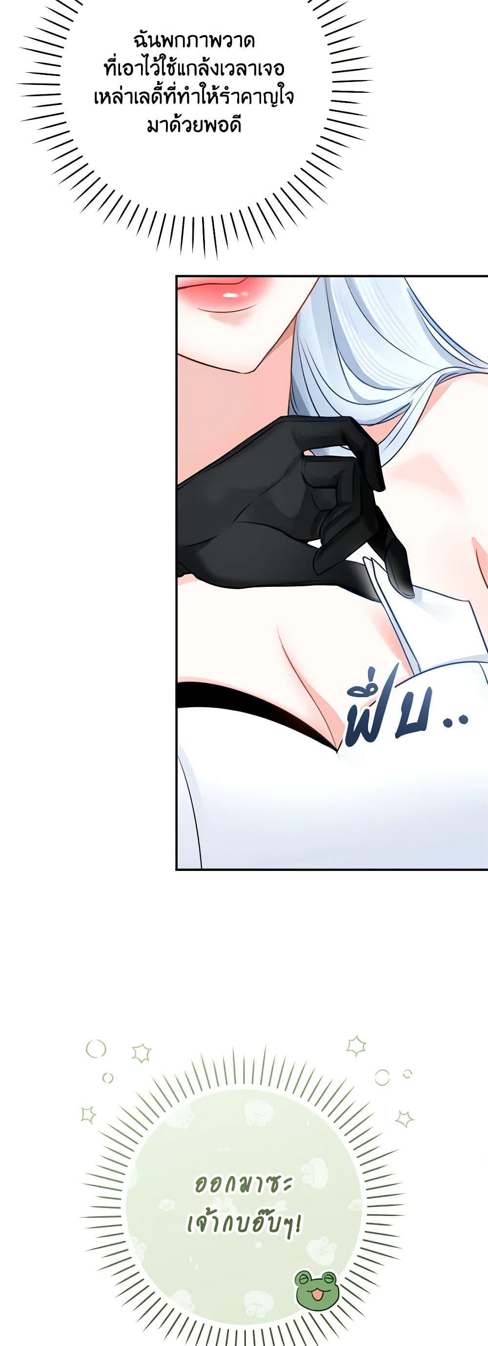 Manga-lc-com อ่านมังงะ อ่านการ์ตูน ออนไลน์ ฟรี The Archduke’s Gorgeous Wedding Was a Fraud ตอนที่ 1 2 3 4 5 6 7 8 9 10 11 12 13 14 ฟรี ไม่มีโฆษณา Manga-lc - อ่าน มังงะ อ่าน การ์ตูน ออนไลน์ อ่านมังงะ ฟรี