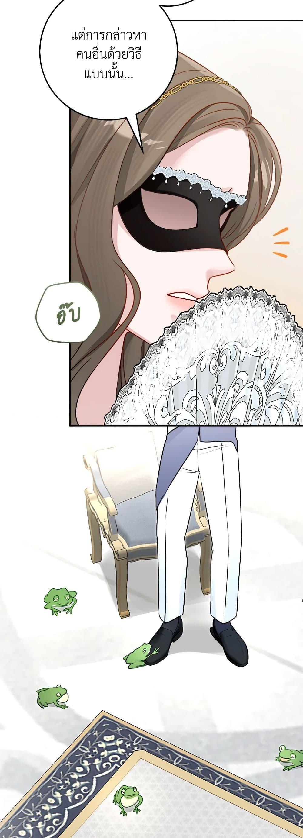 Manga-lc-com อ่านมังงะ อ่านการ์ตูน ออนไลน์ ฟรี The Archduke’s Gorgeous Wedding Was a Fraud ตอนที่ 1 2 3 4 5 6 7 8 9 10 11 12 13 14 ฟรี ไม่มีโฆษณา Manga-lc - อ่าน มังงะ อ่าน การ์ตูน ออนไลน์ อ่านมังงะ ฟรี