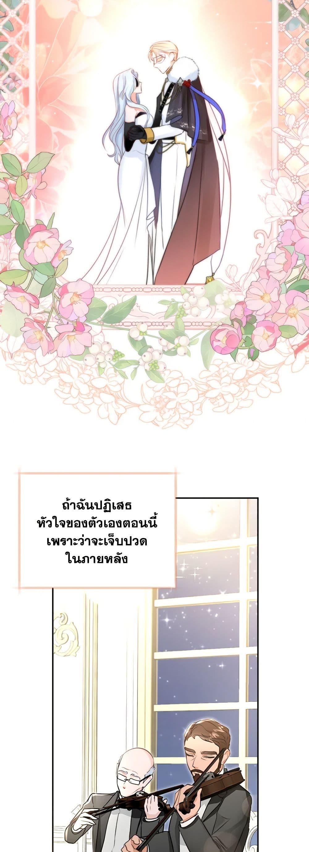 Manga-lc-com อ่านมังงะ อ่านการ์ตูน ออนไลน์ ฟรี The Archduke’s Gorgeous Wedding Was a Fraud ตอนที่ 1 2 3 4 5 6 7 8 9 10 11 12 13 14 ฟรี ไม่มีโฆษณา Manga-lc - อ่าน มังงะ อ่าน การ์ตูน ออนไลน์ อ่านมังงะ ฟรี