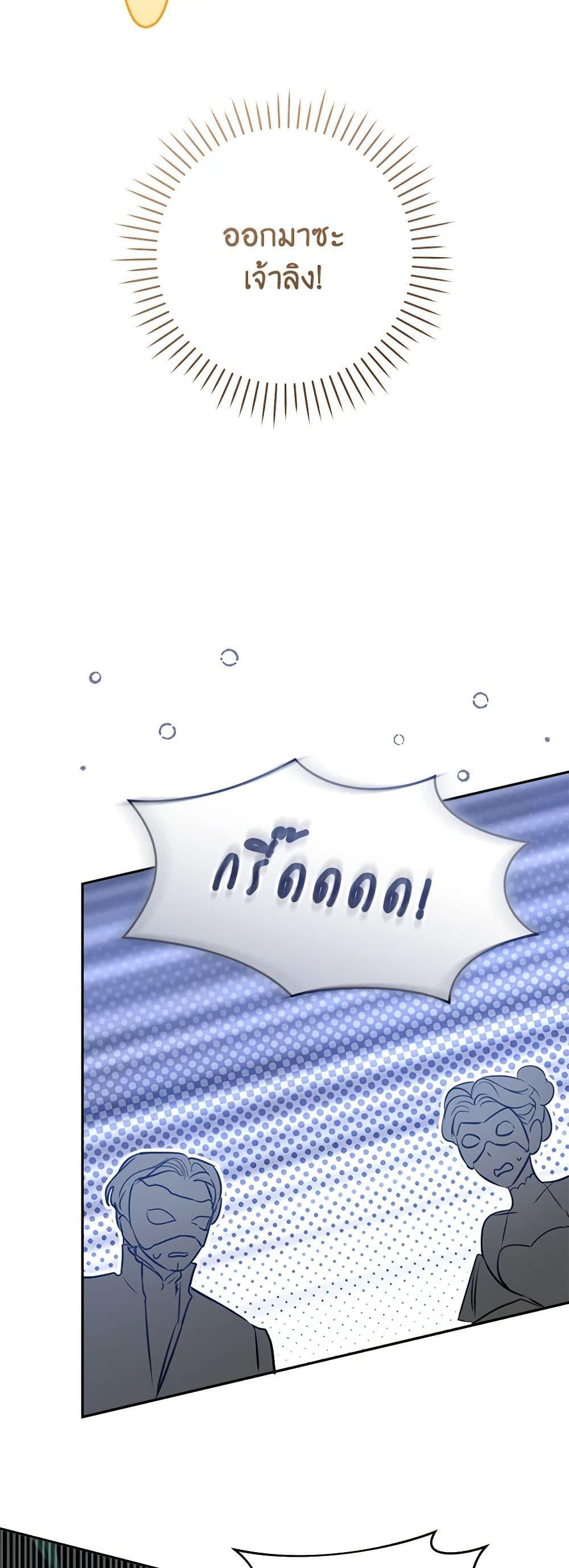 Manga-lc-com อ่านมังงะ อ่านการ์ตูน ออนไลน์ ฟรี The Archduke’s Gorgeous Wedding Was a Fraud ตอนที่ 1 2 3 4 5 6 7 8 9 10 11 12 13 14 ฟรี ไม่มีโฆษณา Manga-lc - อ่าน มังงะ อ่าน การ์ตูน ออนไลน์ อ่านมังงะ ฟรี