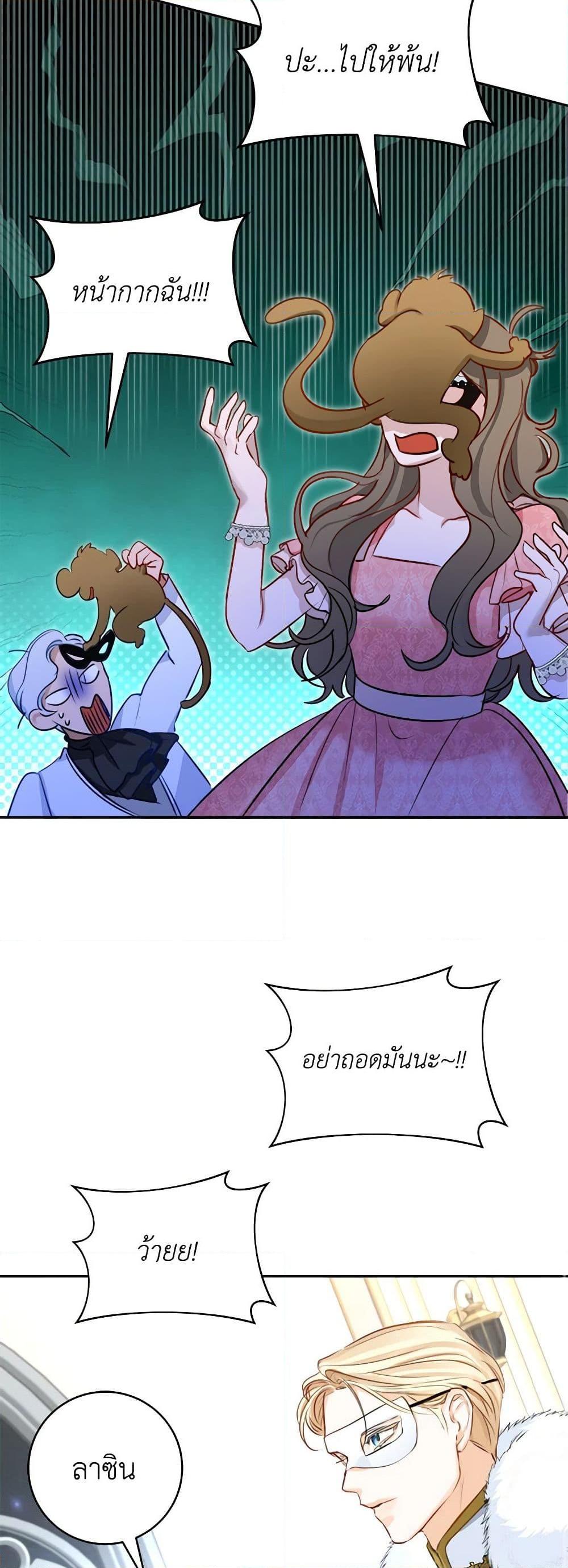 Manga-lc-com อ่านมังงะ อ่านการ์ตูน ออนไลน์ ฟรี The Archduke’s Gorgeous Wedding Was a Fraud ตอนที่ 1 2 3 4 5 6 7 8 9 10 11 12 13 14 ฟรี ไม่มีโฆษณา Manga-lc - อ่าน มังงะ อ่าน การ์ตูน ออนไลน์ อ่านมังงะ ฟรี