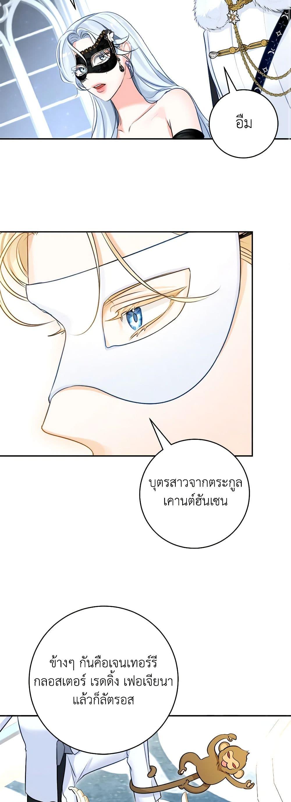 Manga-lc-com อ่านมังงะ อ่านการ์ตูน ออนไลน์ ฟรี The Archduke’s Gorgeous Wedding Was a Fraud ตอนที่ 1 2 3 4 5 6 7 8 9 10 11 12 13 14 ฟรี ไม่มีโฆษณา Manga-lc - อ่าน มังงะ อ่าน การ์ตูน ออนไลน์ อ่านมังงะ ฟรี