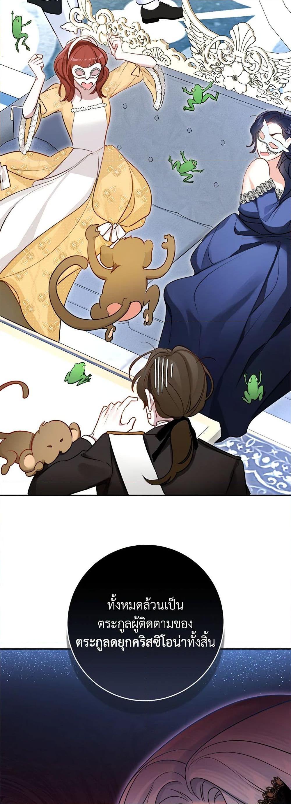 Manga-lc-com อ่านมังงะ อ่านการ์ตูน ออนไลน์ ฟรี The Archduke’s Gorgeous Wedding Was a Fraud ตอนที่ 1 2 3 4 5 6 7 8 9 10 11 12 13 14 ฟรี ไม่มีโฆษณา Manga-lc - อ่าน มังงะ อ่าน การ์ตูน ออนไลน์ อ่านมังงะ ฟรี