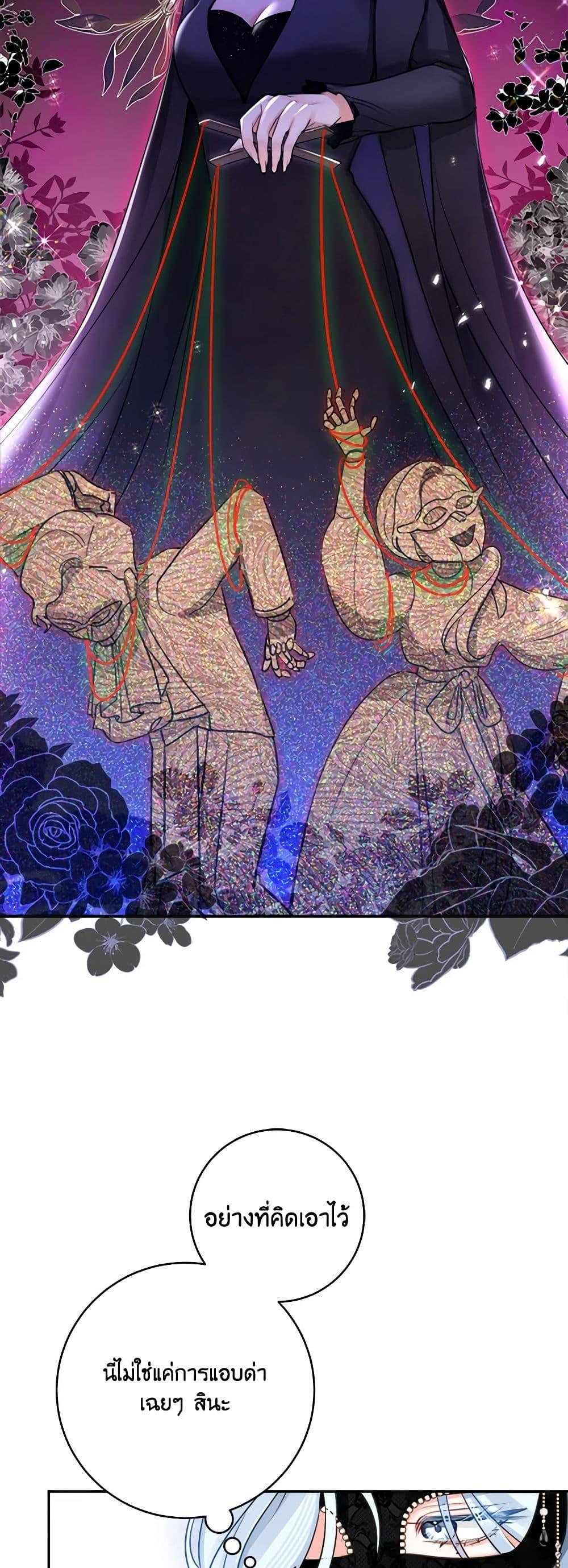 Manga-lc-com อ่านมังงะ อ่านการ์ตูน ออนไลน์ ฟรี The Archduke’s Gorgeous Wedding Was a Fraud ตอนที่ 1 2 3 4 5 6 7 8 9 10 11 12 13 14 ฟรี ไม่มีโฆษณา Manga-lc - อ่าน มังงะ อ่าน การ์ตูน ออนไลน์ อ่านมังงะ ฟรี