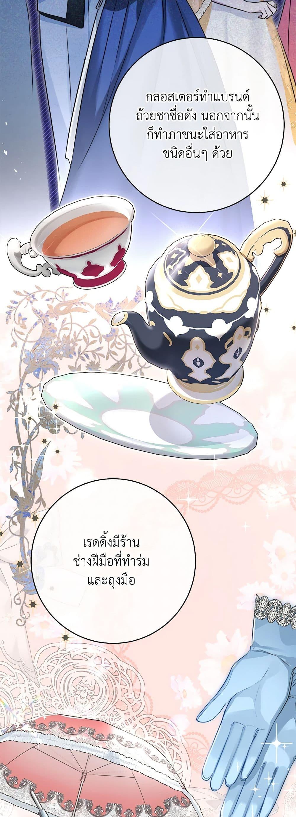 Manga-lc-com อ่านมังงะ อ่านการ์ตูน ออนไลน์ ฟรี The Archduke’s Gorgeous Wedding Was a Fraud ตอนที่ 1 2 3 4 5 6 7 8 9 10 11 12 13 14 ฟรี ไม่มีโฆษณา Manga-lc - อ่าน มังงะ อ่าน การ์ตูน ออนไลน์ อ่านมังงะ ฟรี