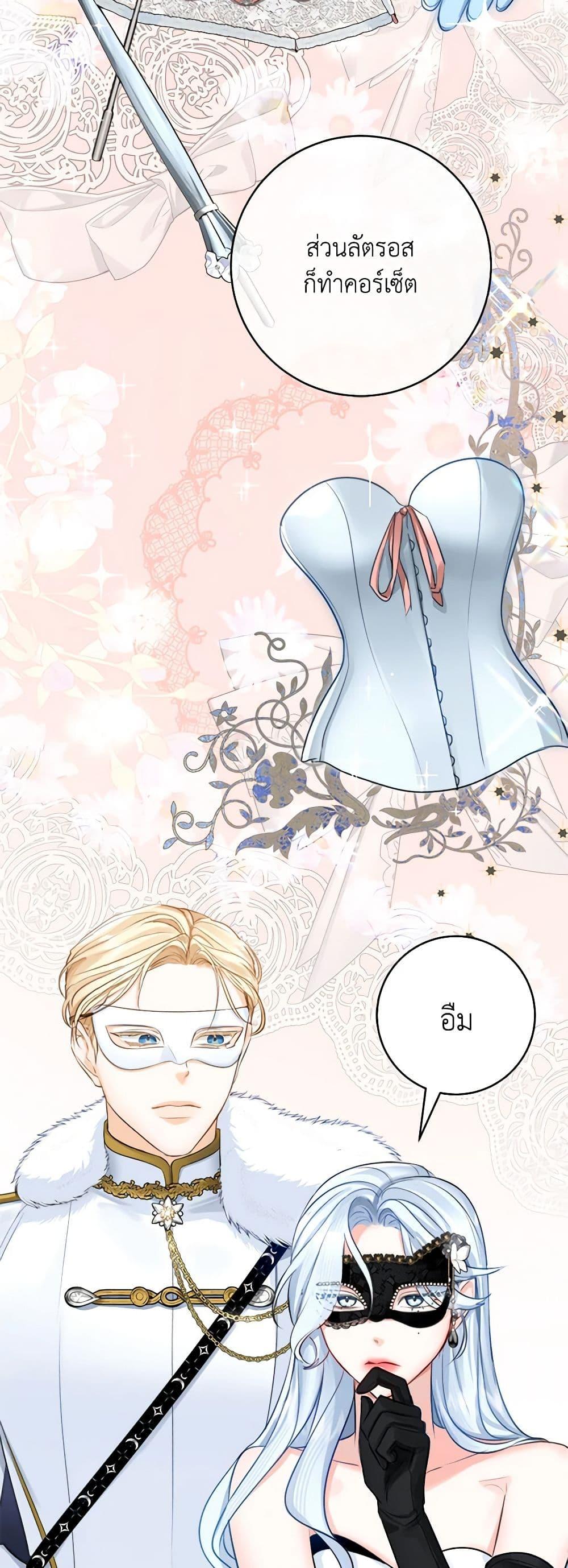 Manga-lc-com อ่านมังงะ อ่านการ์ตูน ออนไลน์ ฟรี The Archduke’s Gorgeous Wedding Was a Fraud ตอนที่ 1 2 3 4 5 6 7 8 9 10 11 12 13 14 ฟรี ไม่มีโฆษณา Manga-lc - อ่าน มังงะ อ่าน การ์ตูน ออนไลน์ อ่านมังงะ ฟรี
