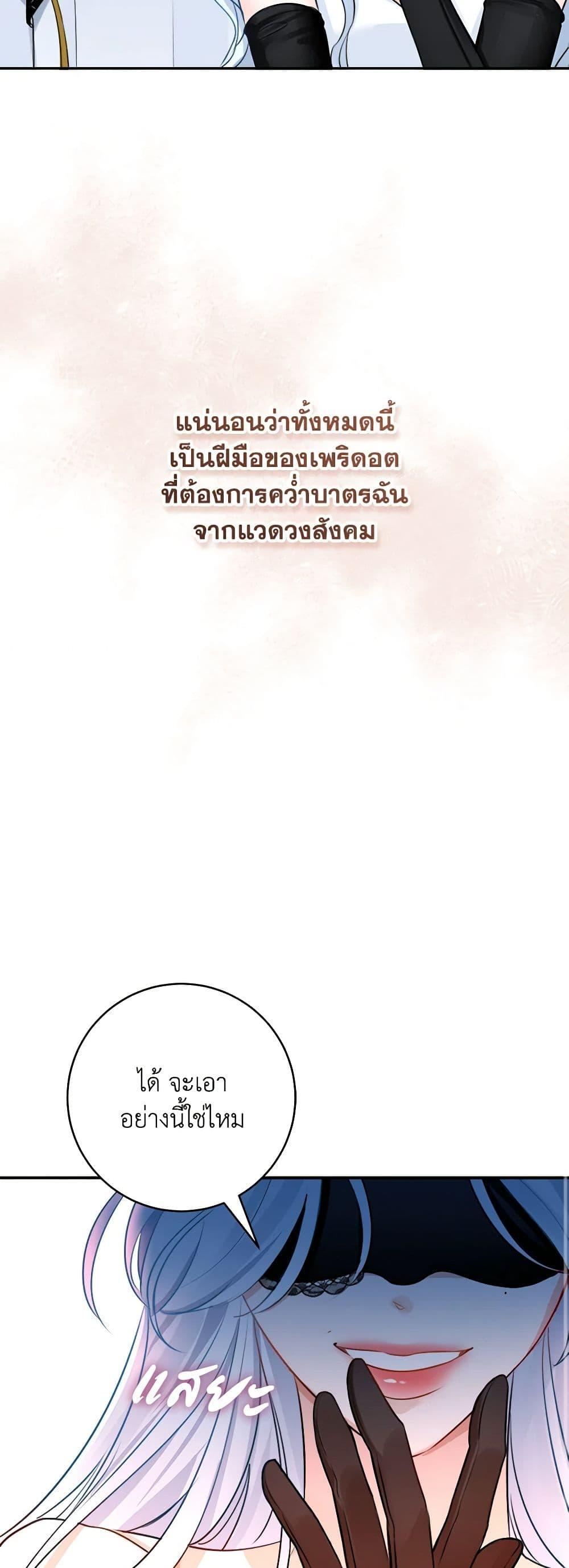 Manga-lc-com อ่านมังงะ อ่านการ์ตูน ออนไลน์ ฟรี The Archduke’s Gorgeous Wedding Was a Fraud ตอนที่ 1 2 3 4 5 6 7 8 9 10 11 12 13 14 ฟรี ไม่มีโฆษณา Manga-lc - อ่าน มังงะ อ่าน การ์ตูน ออนไลน์ อ่านมังงะ ฟรี