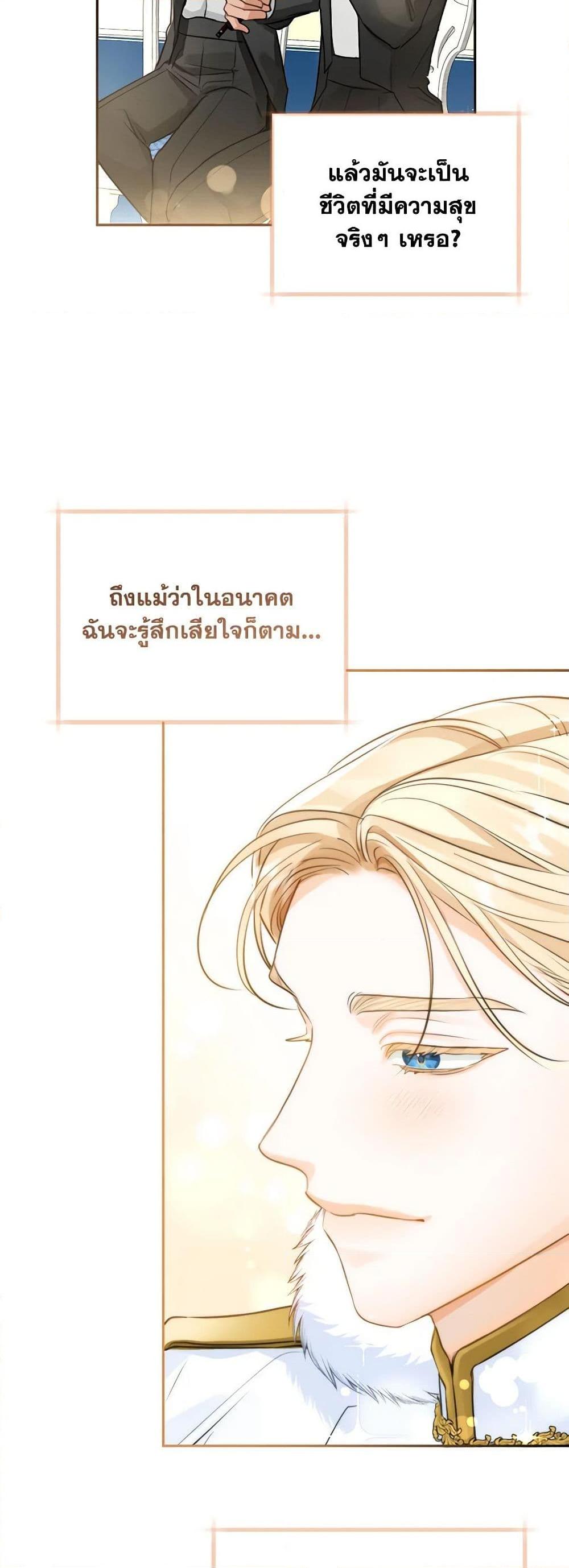 Manga-lc-com อ่านมังงะ อ่านการ์ตูน ออนไลน์ ฟรี The Archduke’s Gorgeous Wedding Was a Fraud ตอนที่ 1 2 3 4 5 6 7 8 9 10 11 12 13 14 ฟรี ไม่มีโฆษณา Manga-lc - อ่าน มังงะ อ่าน การ์ตูน ออนไลน์ อ่านมังงะ ฟรี