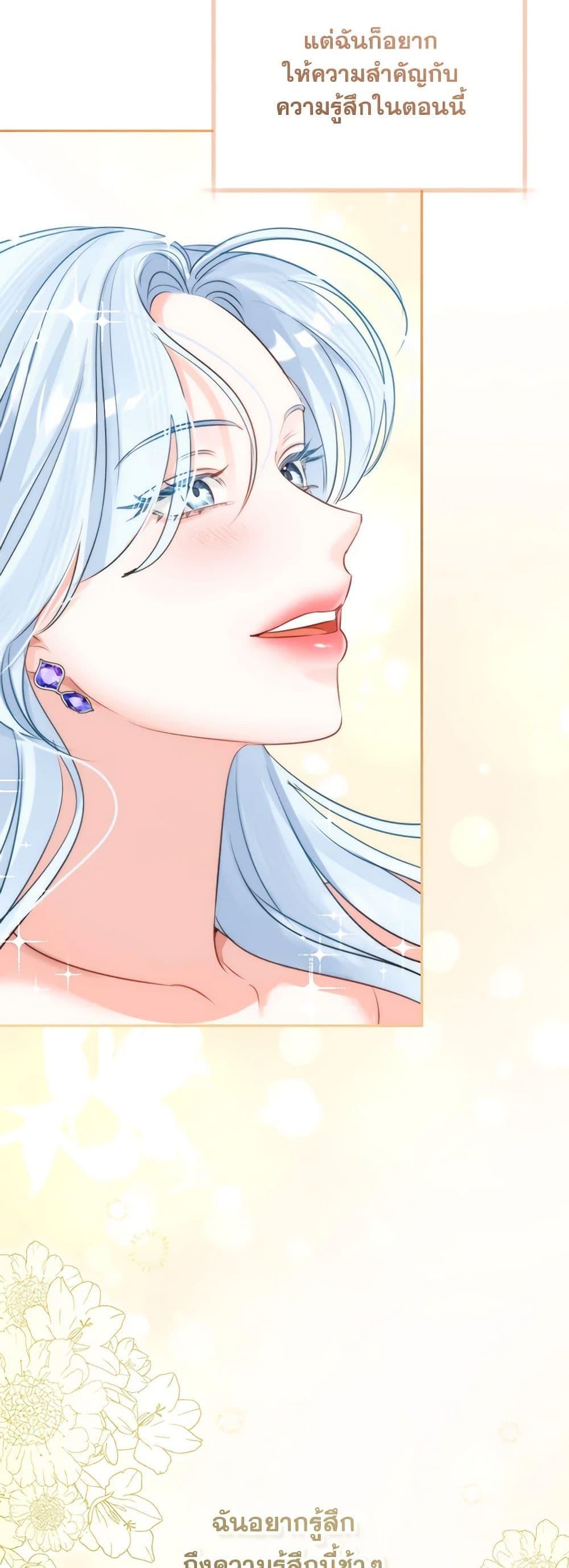 Manga-lc-com อ่านมังงะ อ่านการ์ตูน ออนไลน์ ฟรี The Archduke’s Gorgeous Wedding Was a Fraud ตอนที่ 1 2 3 4 5 6 7 8 9 10 11 12 13 14 ฟรี ไม่มีโฆษณา Manga-lc - อ่าน มังงะ อ่าน การ์ตูน ออนไลน์ อ่านมังงะ ฟรี