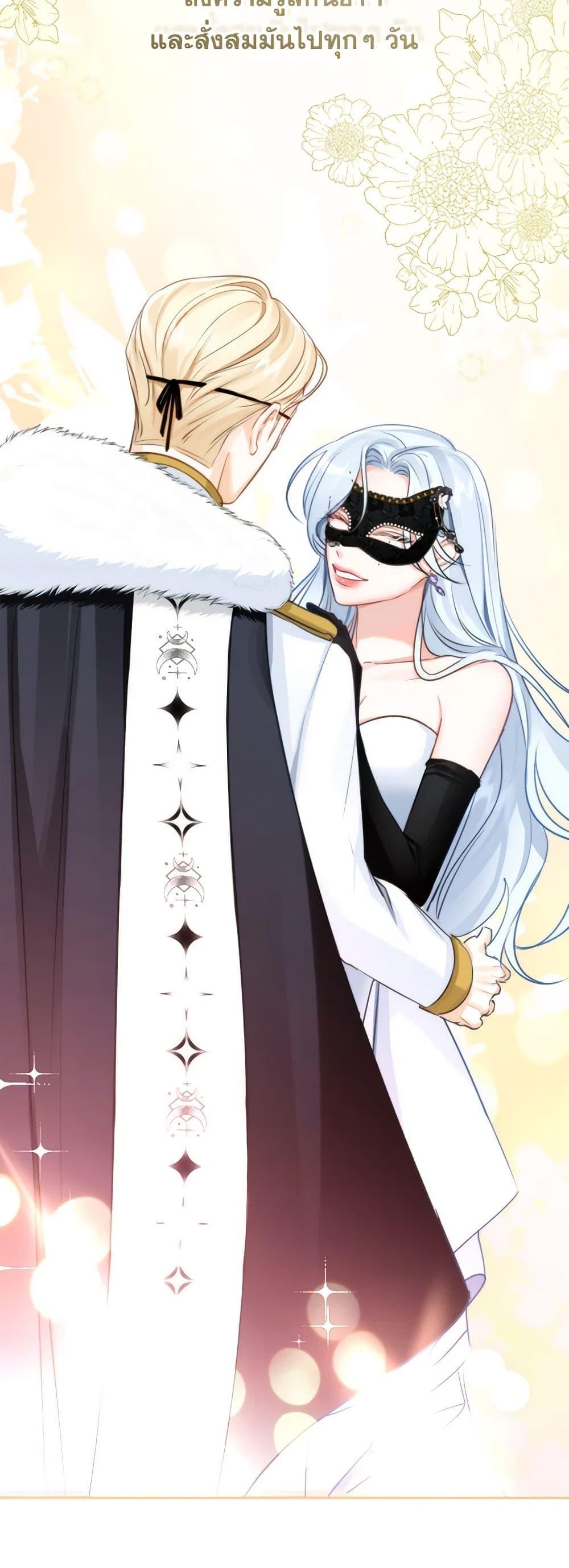 Manga-lc-com อ่านมังงะ อ่านการ์ตูน ออนไลน์ ฟรี The Archduke’s Gorgeous Wedding Was a Fraud ตอนที่ 1 2 3 4 5 6 7 8 9 10 11 12 13 14 ฟรี ไม่มีโฆษณา Manga-lc - อ่าน มังงะ อ่าน การ์ตูน ออนไลน์ อ่านมังงะ ฟรี