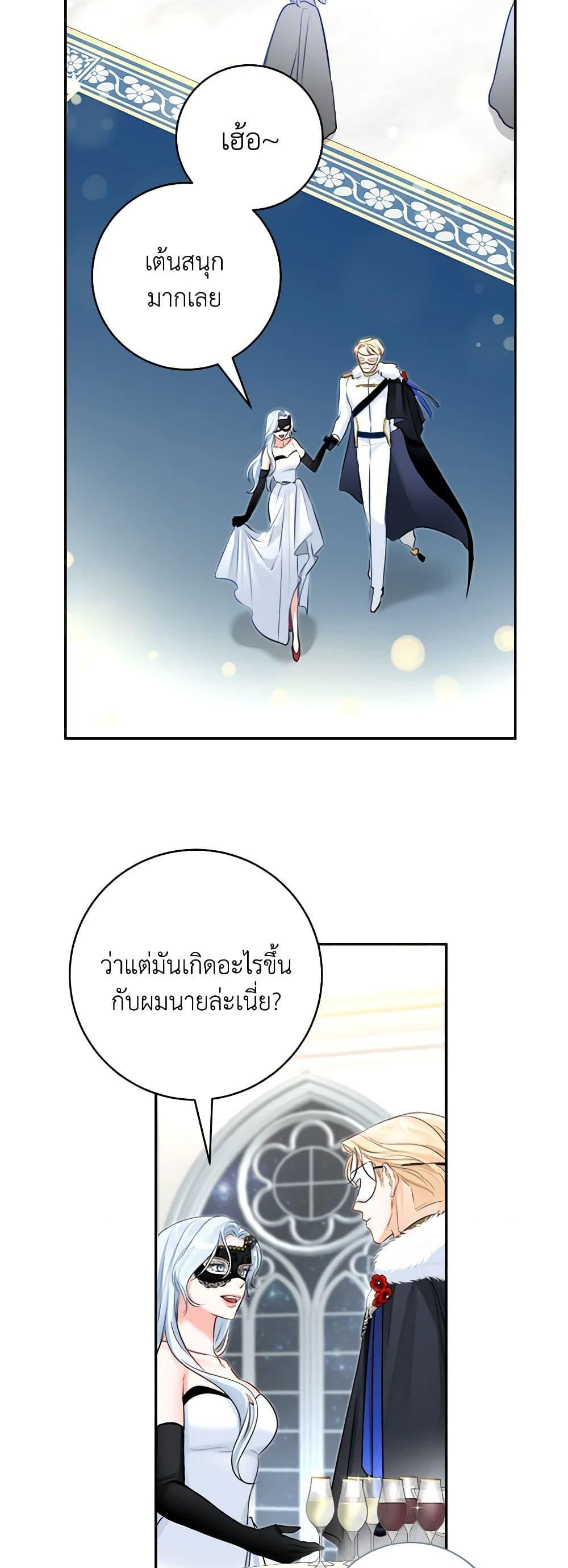 Manga-lc-com อ่านมังงะ อ่านการ์ตูน ออนไลน์ ฟรี The Archduke’s Gorgeous Wedding Was a Fraud ตอนที่ 1 2 3 4 5 6 7 8 9 10 11 12 13 14 ฟรี ไม่มีโฆษณา Manga-lc - อ่าน มังงะ อ่าน การ์ตูน ออนไลน์ อ่านมังงะ ฟรี