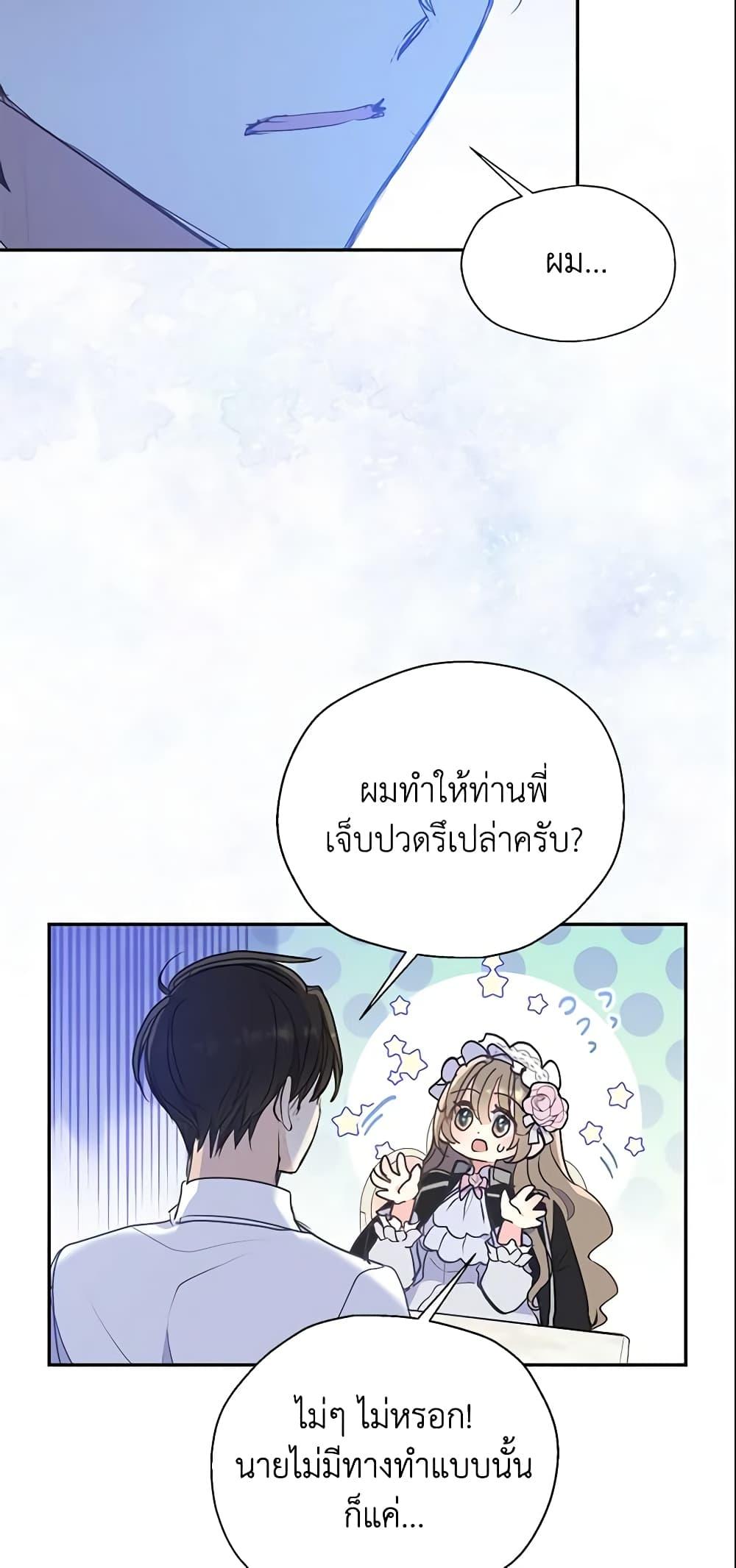 Manga-lc-com อ่านมังงะ อ่านการ์ตูน ออนไลน์ ฟรี Your Majesty, Please Spare Me This Time ตอนที่ 1 2 3 4 5 6 7 8 9 10 11 12 13 14 ฟรี ไม่มีโฆษณา Manga-lc - อ่าน มังงะ อ่าน การ์ตูน ออนไลน์ อ่านมังงะ ฟรี