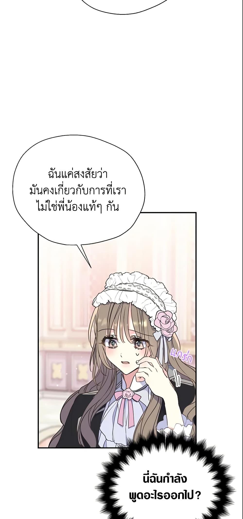 Manga-lc-com อ่านมังงะ อ่านการ์ตูน ออนไลน์ ฟรี Your Majesty, Please Spare Me This Time ตอนที่ 1 2 3 4 5 6 7 8 9 10 11 12 13 14 ฟรี ไม่มีโฆษณา Manga-lc - อ่าน มังงะ อ่าน การ์ตูน ออนไลน์ อ่านมังงะ ฟรี