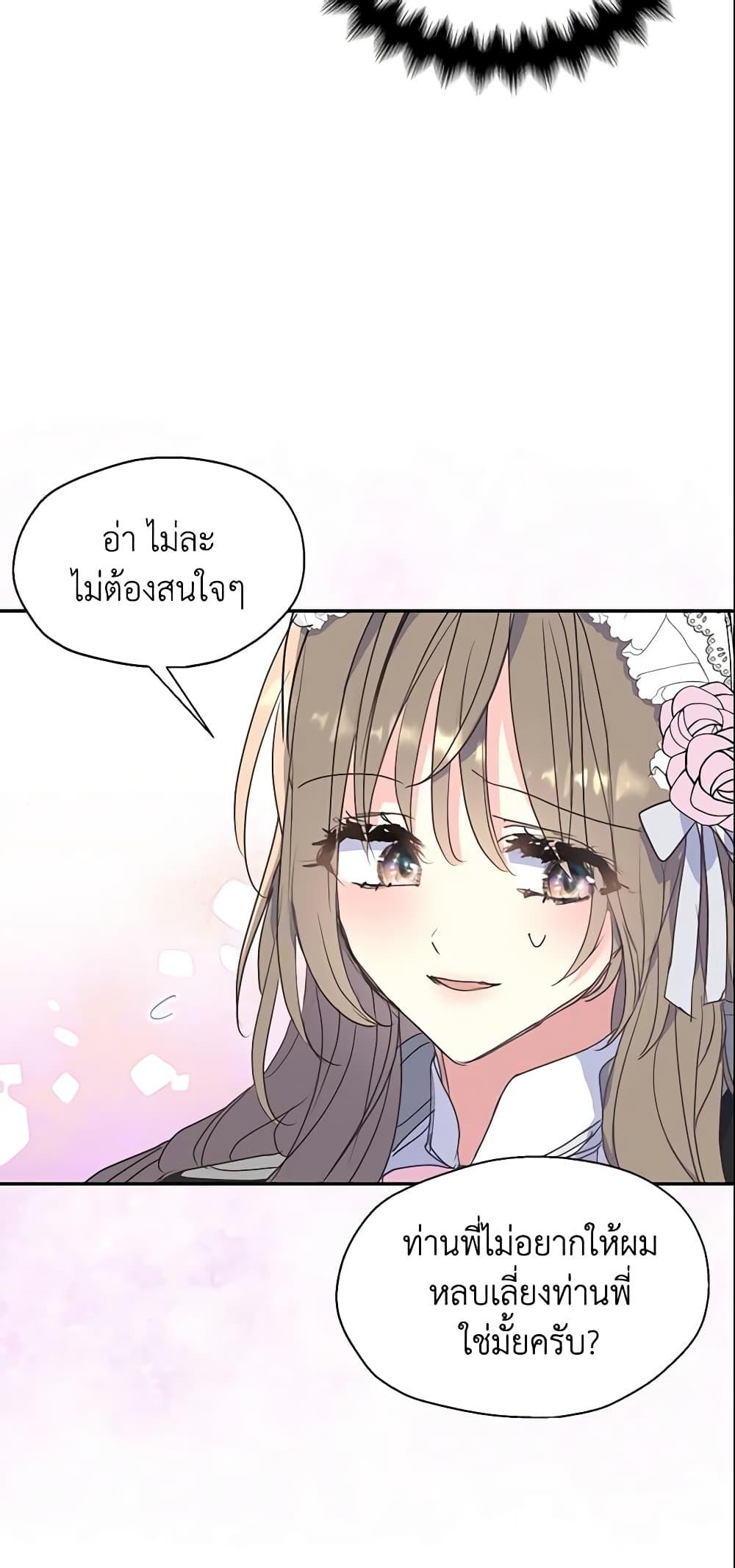 Manga-lc-com อ่านมังงะ อ่านการ์ตูน ออนไลน์ ฟรี Your Majesty, Please Spare Me This Time ตอนที่ 1 2 3 4 5 6 7 8 9 10 11 12 13 14 ฟรี ไม่มีโฆษณา Manga-lc - อ่าน มังงะ อ่าน การ์ตูน ออนไลน์ อ่านมังงะ ฟรี