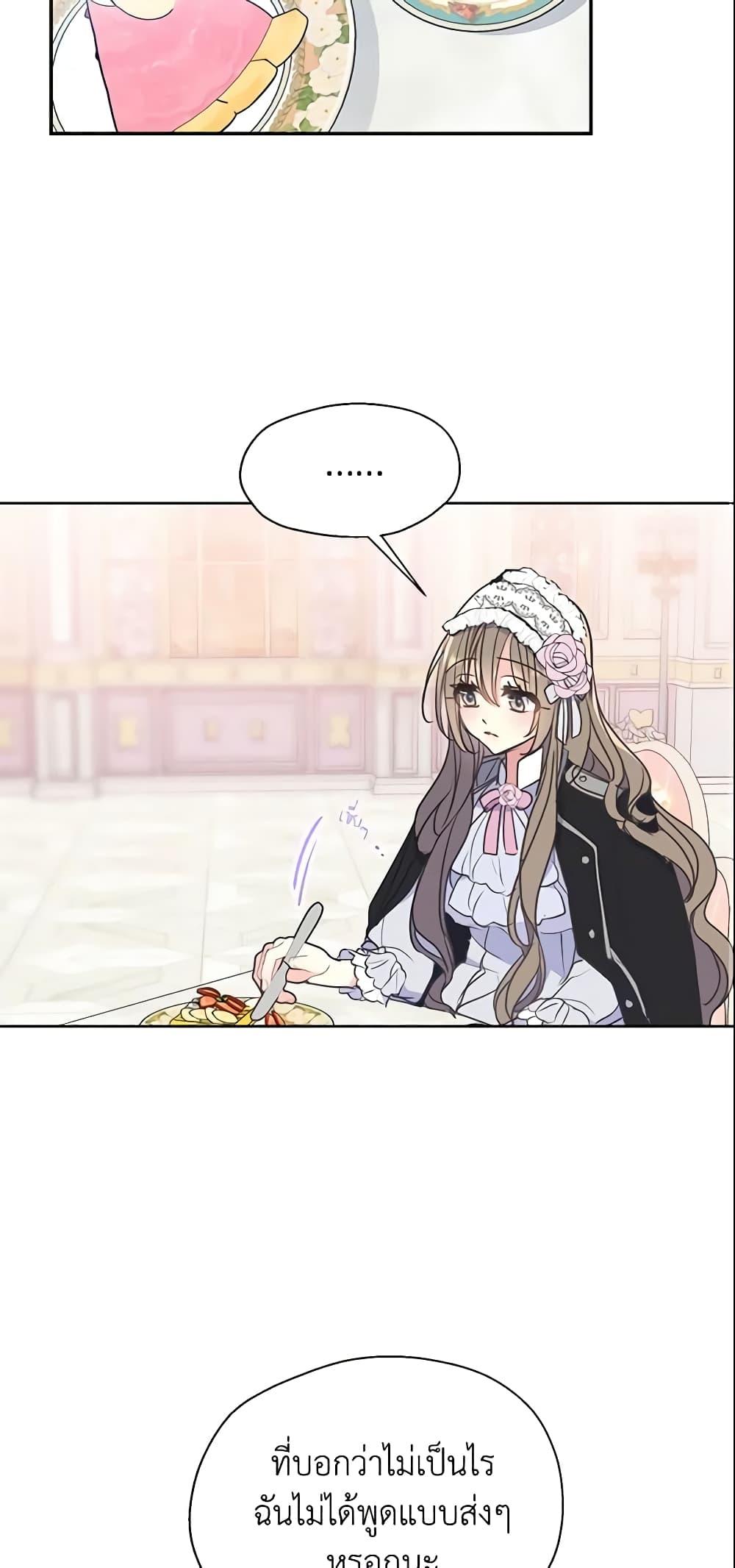 Manga-lc-com อ่านมังงะ อ่านการ์ตูน ออนไลน์ ฟรี Your Majesty, Please Spare Me This Time ตอนที่ 1 2 3 4 5 6 7 8 9 10 11 12 13 14 ฟรี ไม่มีโฆษณา Manga-lc - อ่าน มังงะ อ่าน การ์ตูน ออนไลน์ อ่านมังงะ ฟรี