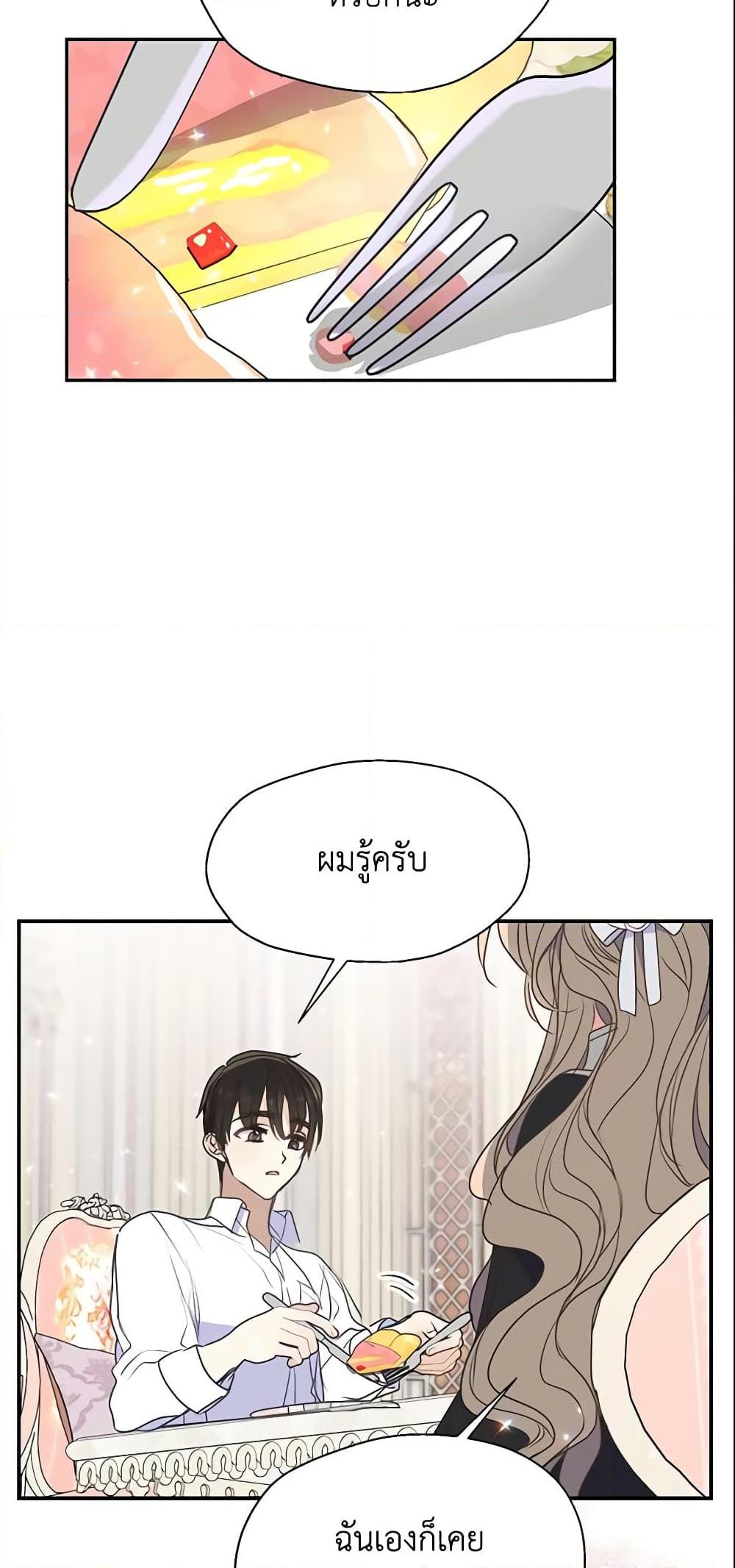 Manga-lc-com อ่านมังงะ อ่านการ์ตูน ออนไลน์ ฟรี Your Majesty, Please Spare Me This Time ตอนที่ 1 2 3 4 5 6 7 8 9 10 11 12 13 14 ฟรี ไม่มีโฆษณา Manga-lc - อ่าน มังงะ อ่าน การ์ตูน ออนไลน์ อ่านมังงะ ฟรี