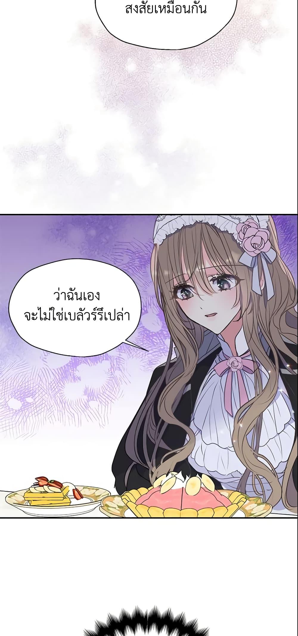 Manga-lc-com อ่านมังงะ อ่านการ์ตูน ออนไลน์ ฟรี Your Majesty, Please Spare Me This Time ตอนที่ 1 2 3 4 5 6 7 8 9 10 11 12 13 14 ฟรี ไม่มีโฆษณา Manga-lc - อ่าน มังงะ อ่าน การ์ตูน ออนไลน์ อ่านมังงะ ฟรี