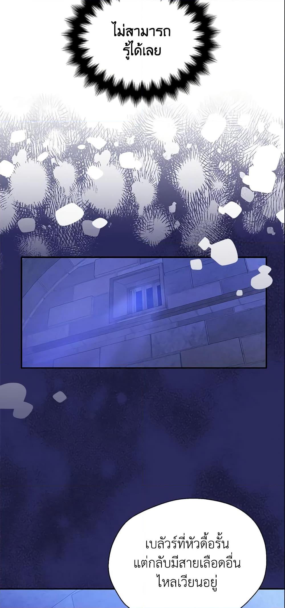 Manga-lc-com อ่านมังงะ อ่านการ์ตูน ออนไลน์ ฟรี Your Majesty, Please Spare Me This Time ตอนที่ 1 2 3 4 5 6 7 8 9 10 11 12 13 14 ฟรี ไม่มีโฆษณา Manga-lc - อ่าน มังงะ อ่าน การ์ตูน ออนไลน์ อ่านมังงะ ฟรี