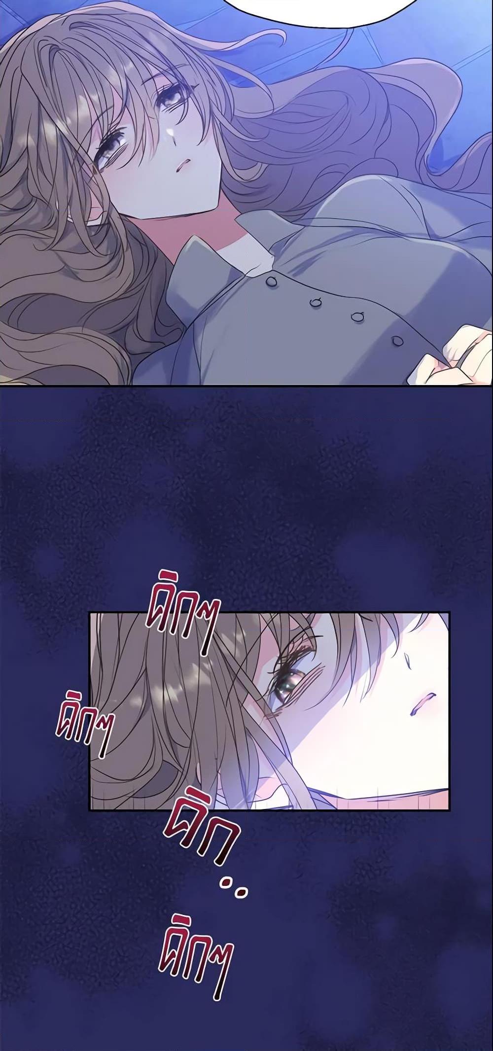 Manga-lc-com อ่านมังงะ อ่านการ์ตูน ออนไลน์ ฟรี Your Majesty, Please Spare Me This Time ตอนที่ 1 2 3 4 5 6 7 8 9 10 11 12 13 14 ฟรี ไม่มีโฆษณา Manga-lc - อ่าน มังงะ อ่าน การ์ตูน ออนไลน์ อ่านมังงะ ฟรี