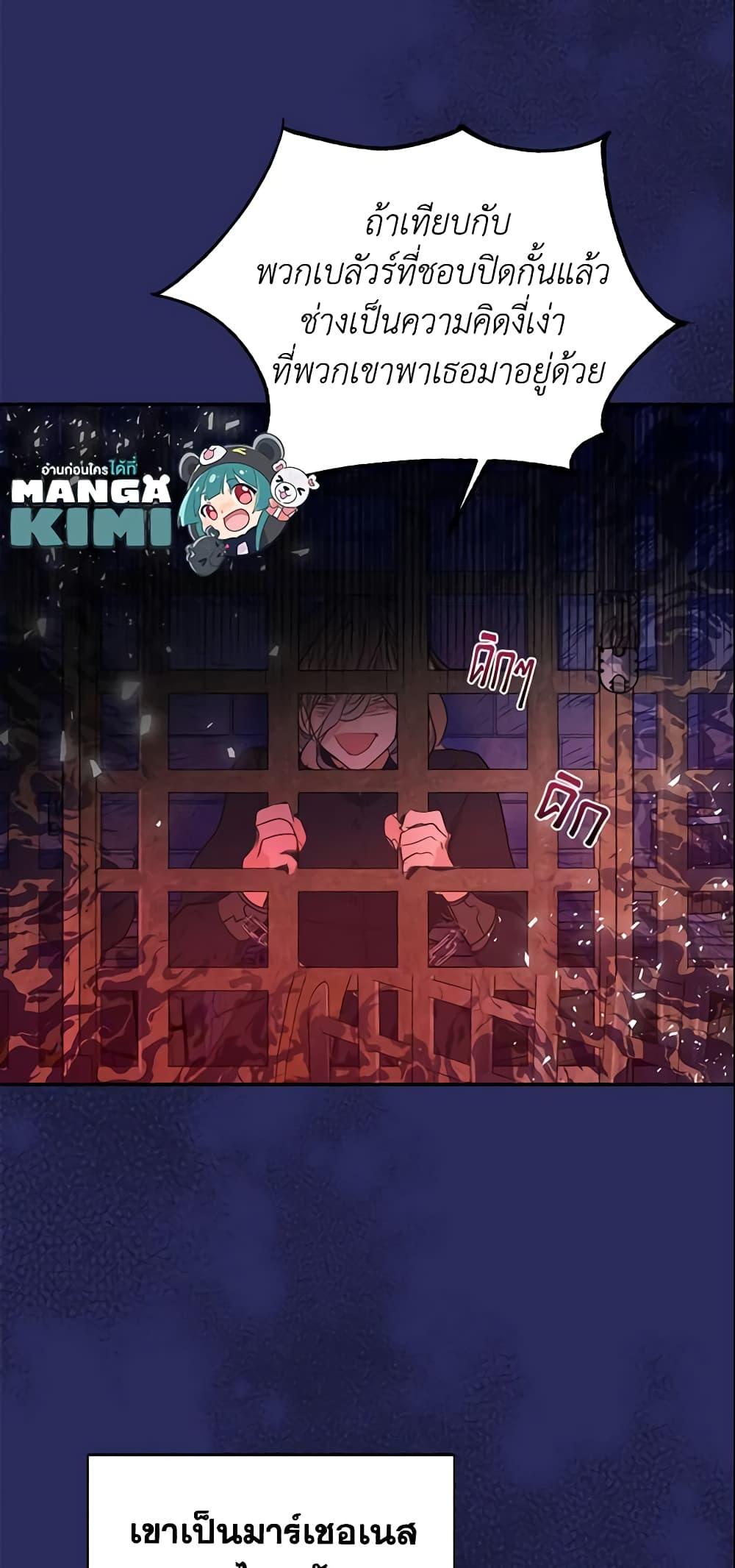 Manga-lc-com อ่านมังงะ อ่านการ์ตูน ออนไลน์ ฟรี Your Majesty, Please Spare Me This Time ตอนที่ 1 2 3 4 5 6 7 8 9 10 11 12 13 14 ฟรี ไม่มีโฆษณา Manga-lc - อ่าน มังงะ อ่าน การ์ตูน ออนไลน์ อ่านมังงะ ฟรี