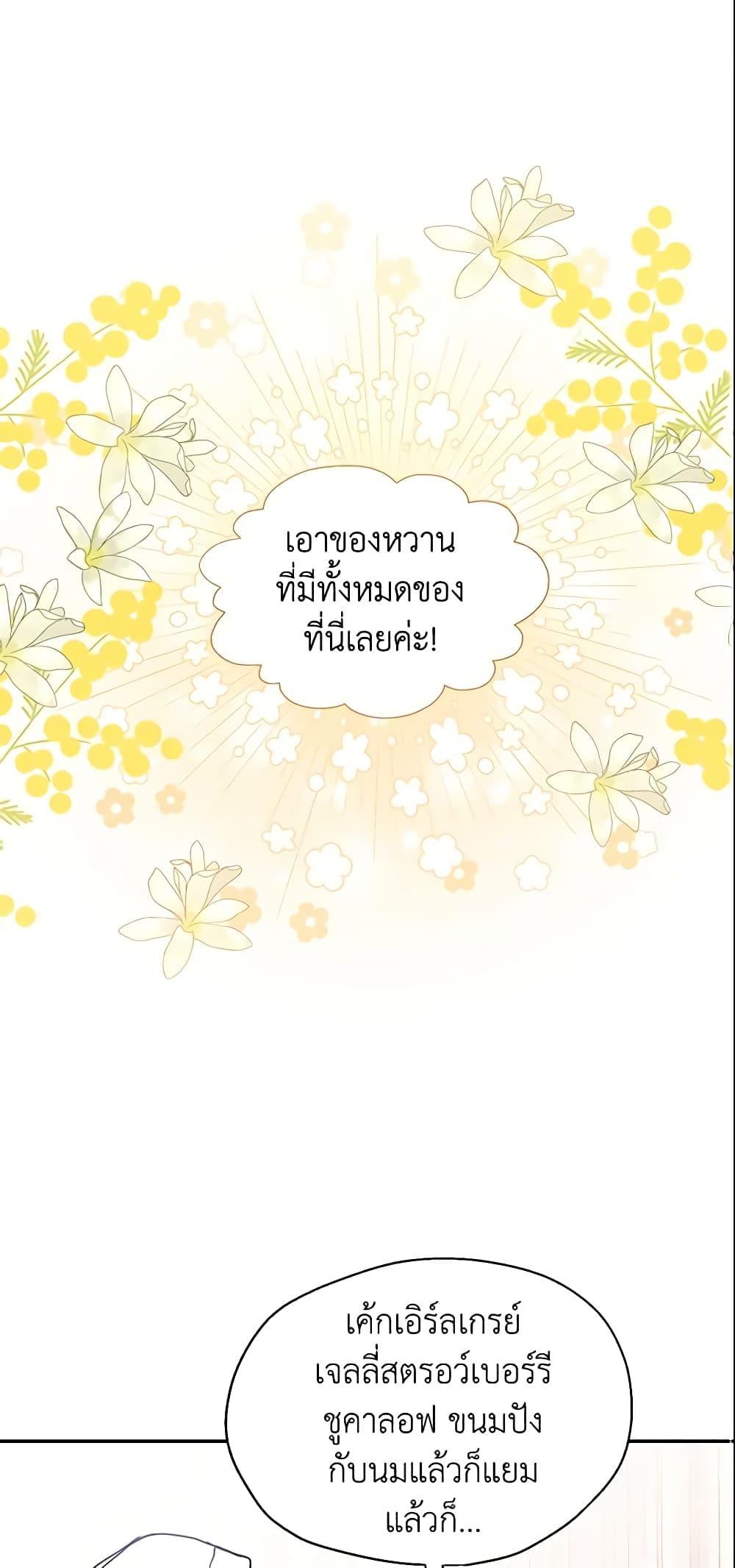 Manga-lc-com อ่านมังงะ อ่านการ์ตูน ออนไลน์ ฟรี Your Majesty, Please Spare Me This Time ตอนที่ 1 2 3 4 5 6 7 8 9 10 11 12 13 14 ฟรี ไม่มีโฆษณา Manga-lc - อ่าน มังงะ อ่าน การ์ตูน ออนไลน์ อ่านมังงะ ฟรี