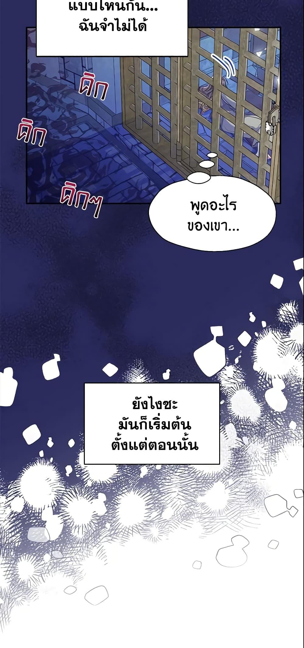 Manga-lc-com อ่านมังงะ อ่านการ์ตูน ออนไลน์ ฟรี Your Majesty, Please Spare Me This Time ตอนที่ 1 2 3 4 5 6 7 8 9 10 11 12 13 14 ฟรี ไม่มีโฆษณา Manga-lc - อ่าน มังงะ อ่าน การ์ตูน ออนไลน์ อ่านมังงะ ฟรี