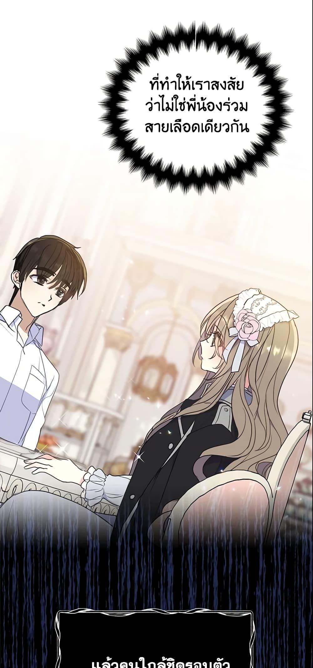 Manga-lc-com อ่านมังงะ อ่านการ์ตูน ออนไลน์ ฟรี Your Majesty, Please Spare Me This Time ตอนที่ 1 2 3 4 5 6 7 8 9 10 11 12 13 14 ฟรี ไม่มีโฆษณา Manga-lc - อ่าน มังงะ อ่าน การ์ตูน ออนไลน์ อ่านมังงะ ฟรี