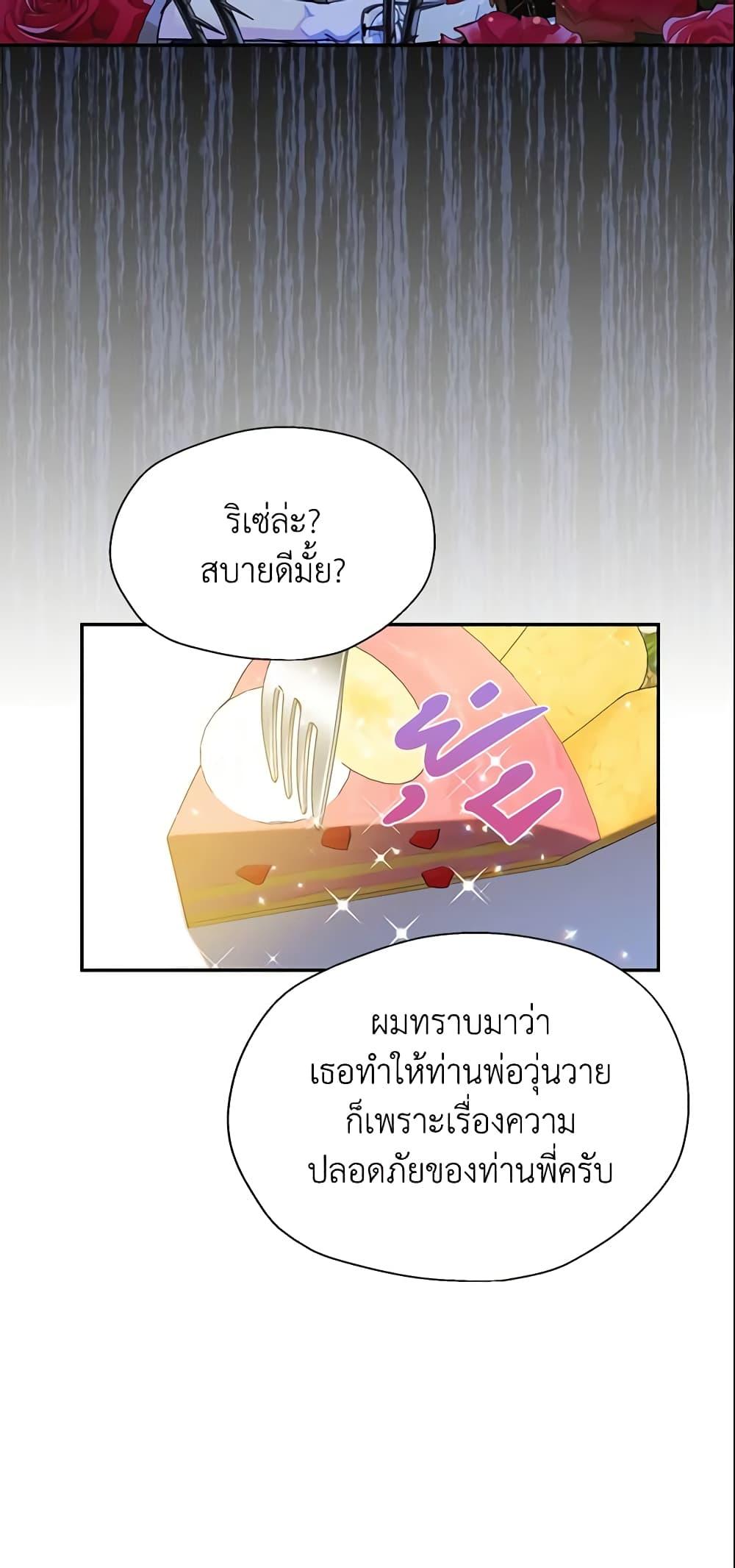Manga-lc-com อ่านมังงะ อ่านการ์ตูน ออนไลน์ ฟรี Your Majesty, Please Spare Me This Time ตอนที่ 1 2 3 4 5 6 7 8 9 10 11 12 13 14 ฟรี ไม่มีโฆษณา Manga-lc - อ่าน มังงะ อ่าน การ์ตูน ออนไลน์ อ่านมังงะ ฟรี