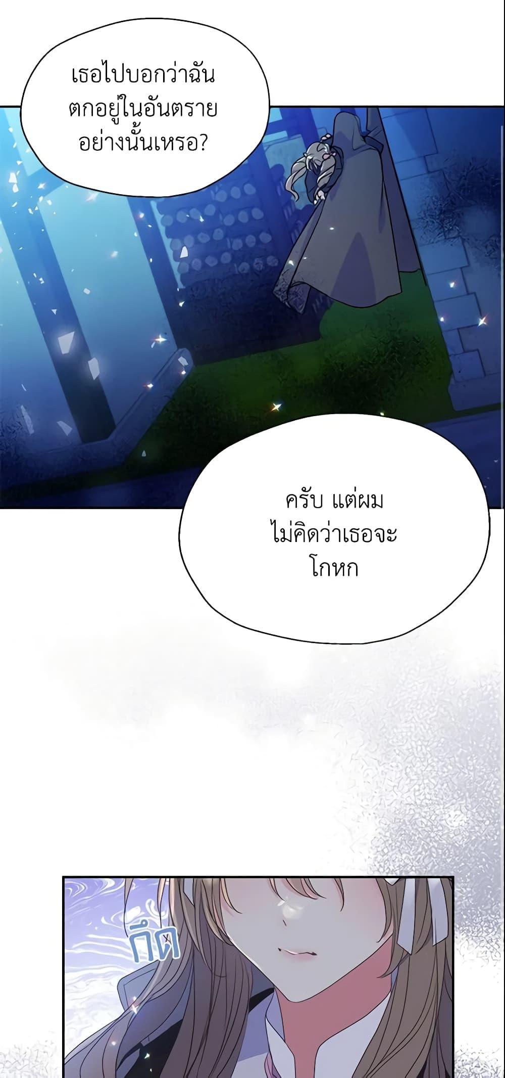 Manga-lc-com อ่านมังงะ อ่านการ์ตูน ออนไลน์ ฟรี Your Majesty, Please Spare Me This Time ตอนที่ 1 2 3 4 5 6 7 8 9 10 11 12 13 14 ฟรี ไม่มีโฆษณา Manga-lc - อ่าน มังงะ อ่าน การ์ตูน ออนไลน์ อ่านมังงะ ฟรี