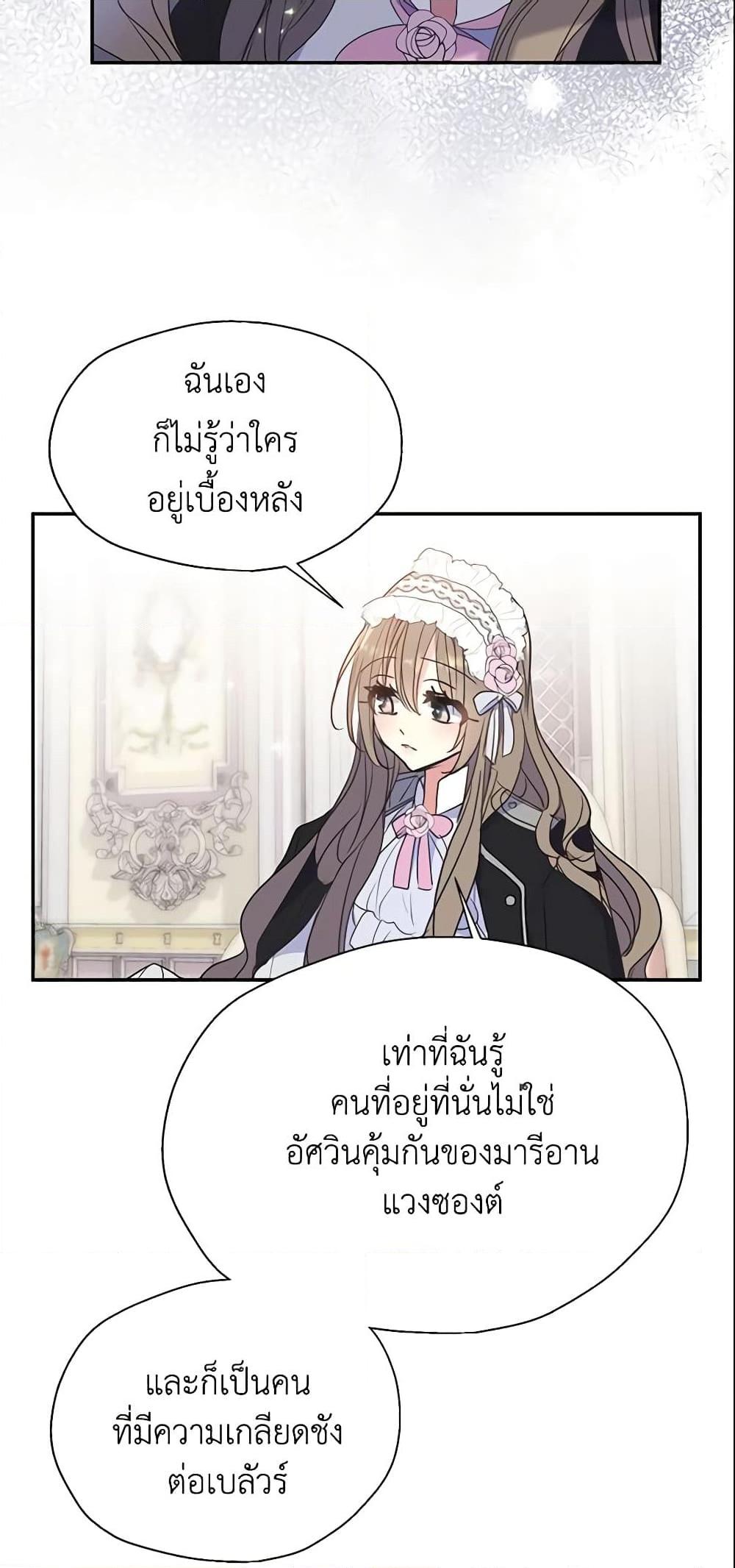 Manga-lc-com อ่านมังงะ อ่านการ์ตูน ออนไลน์ ฟรี Your Majesty, Please Spare Me This Time ตอนที่ 1 2 3 4 5 6 7 8 9 10 11 12 13 14 ฟรี ไม่มีโฆษณา Manga-lc - อ่าน มังงะ อ่าน การ์ตูน ออนไลน์ อ่านมังงะ ฟรี