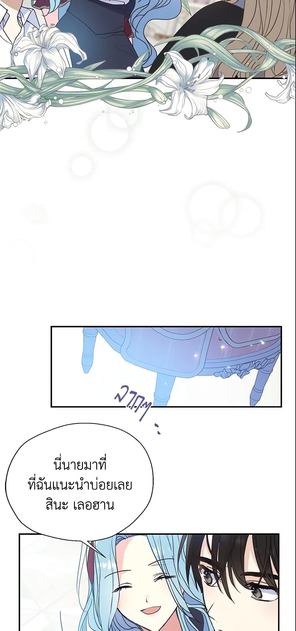 Manga-lc-com อ่านมังงะ อ่านการ์ตูน ออนไลน์ ฟรี Your Majesty, Please Spare Me This Time ตอนที่ 1 2 3 4 5 6 7 8 9 10 11 12 13 14 ฟรี ไม่มีโฆษณา Manga-lc - อ่าน มังงะ อ่าน การ์ตูน ออนไลน์ อ่านมังงะ ฟรี