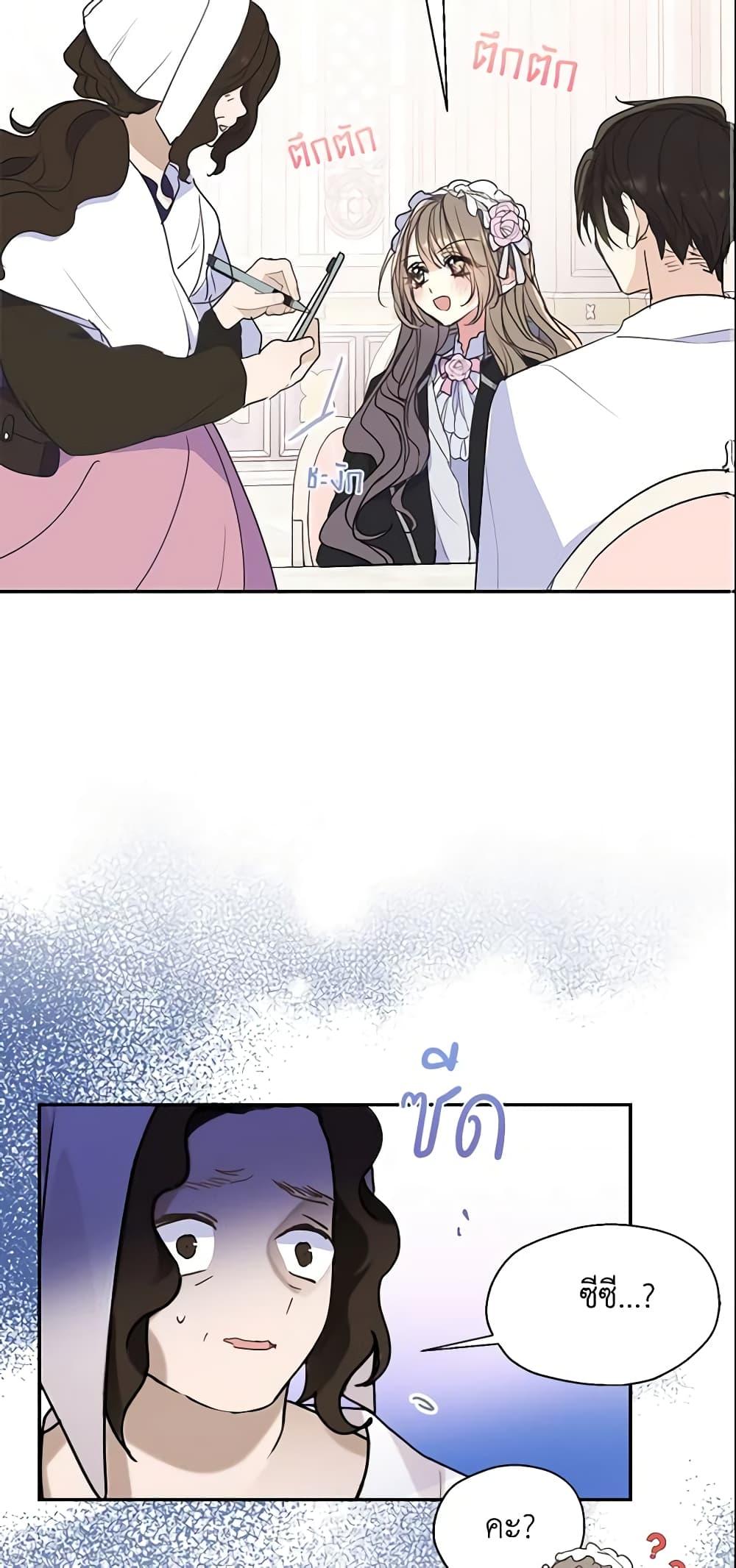 Manga-lc-com อ่านมังงะ อ่านการ์ตูน ออนไลน์ ฟรี Your Majesty, Please Spare Me This Time ตอนที่ 1 2 3 4 5 6 7 8 9 10 11 12 13 14 ฟรี ไม่มีโฆษณา Manga-lc - อ่าน มังงะ อ่าน การ์ตูน ออนไลน์ อ่านมังงะ ฟรี