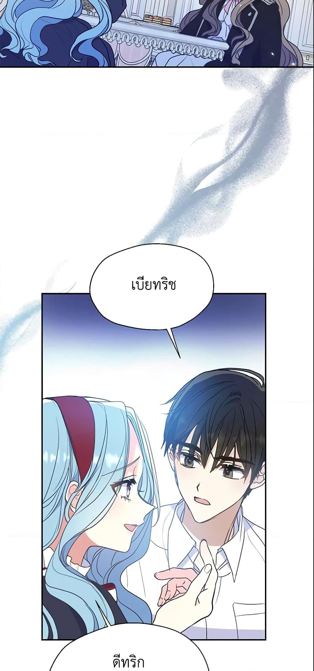 Manga-lc-com อ่านมังงะ อ่านการ์ตูน ออนไลน์ ฟรี Your Majesty, Please Spare Me This Time ตอนที่ 1 2 3 4 5 6 7 8 9 10 11 12 13 14 ฟรี ไม่มีโฆษณา Manga-lc - อ่าน มังงะ อ่าน การ์ตูน ออนไลน์ อ่านมังงะ ฟรี