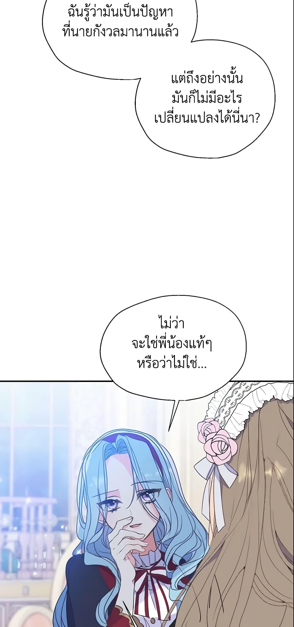 Manga-lc-com อ่านมังงะ อ่านการ์ตูน ออนไลน์ ฟรี Your Majesty, Please Spare Me This Time ตอนที่ 1 2 3 4 5 6 7 8 9 10 11 12 13 14 ฟรี ไม่มีโฆษณา Manga-lc - อ่าน มังงะ อ่าน การ์ตูน ออนไลน์ อ่านมังงะ ฟรี
