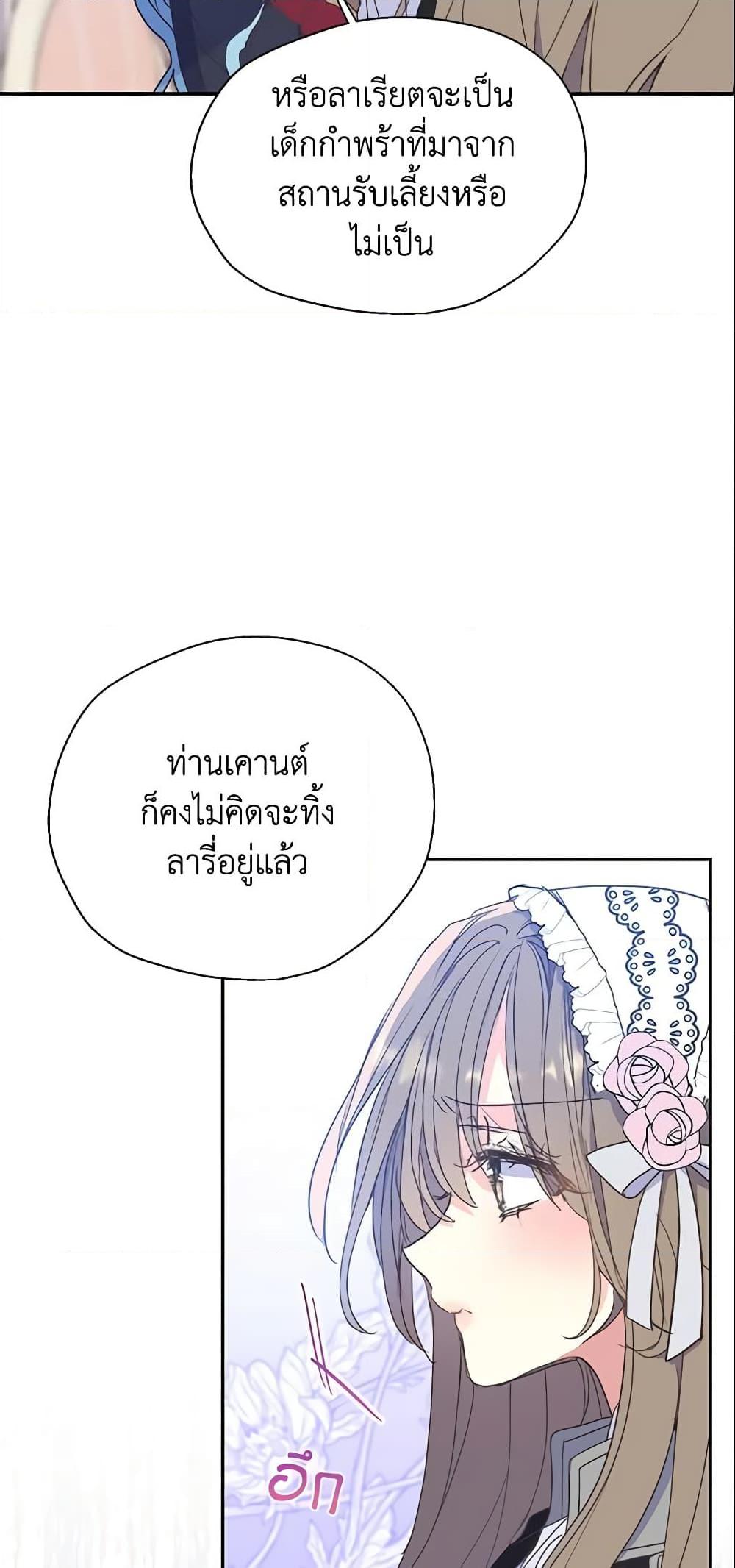 Manga-lc-com อ่านมังงะ อ่านการ์ตูน ออนไลน์ ฟรี Your Majesty, Please Spare Me This Time ตอนที่ 1 2 3 4 5 6 7 8 9 10 11 12 13 14 ฟรี ไม่มีโฆษณา Manga-lc - อ่าน มังงะ อ่าน การ์ตูน ออนไลน์ อ่านมังงะ ฟรี