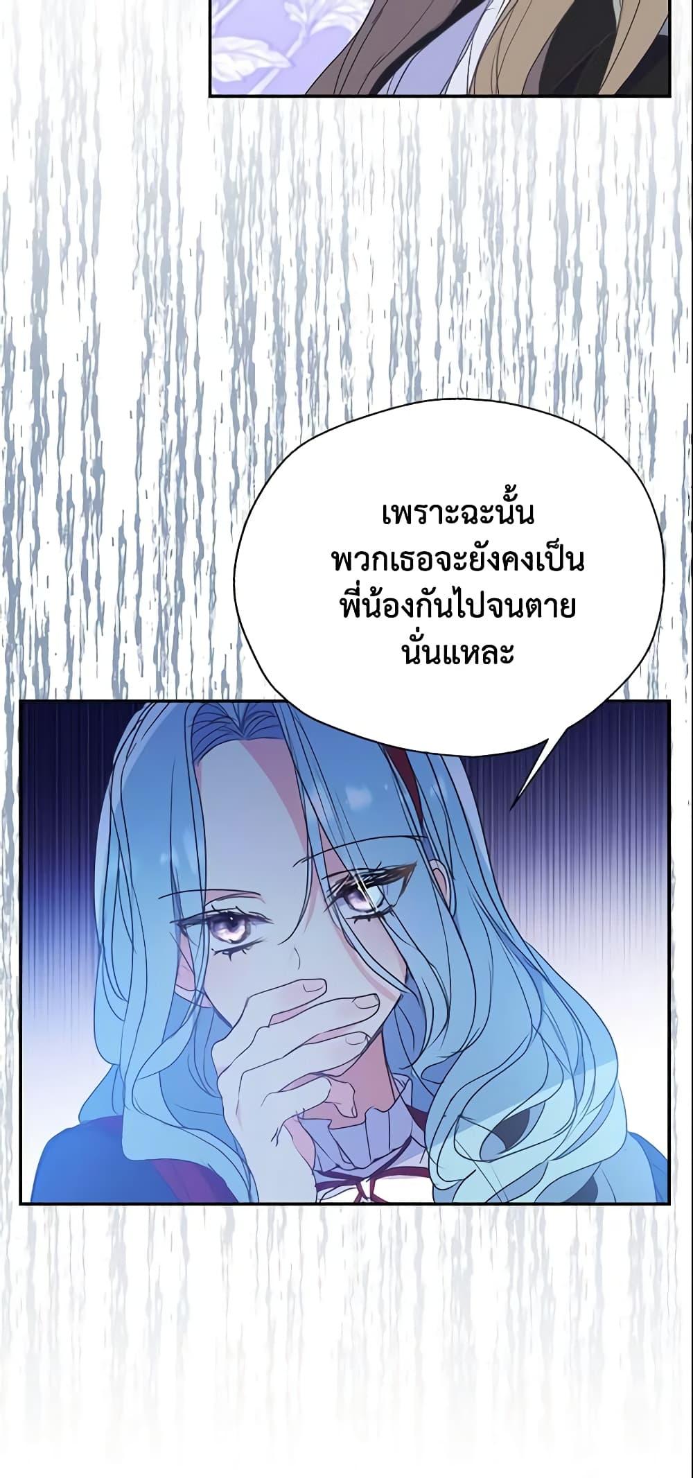 Manga-lc-com อ่านมังงะ อ่านการ์ตูน ออนไลน์ ฟรี Your Majesty, Please Spare Me This Time ตอนที่ 1 2 3 4 5 6 7 8 9 10 11 12 13 14 ฟรี ไม่มีโฆษณา Manga-lc - อ่าน มังงะ อ่าน การ์ตูน ออนไลน์ อ่านมังงะ ฟรี