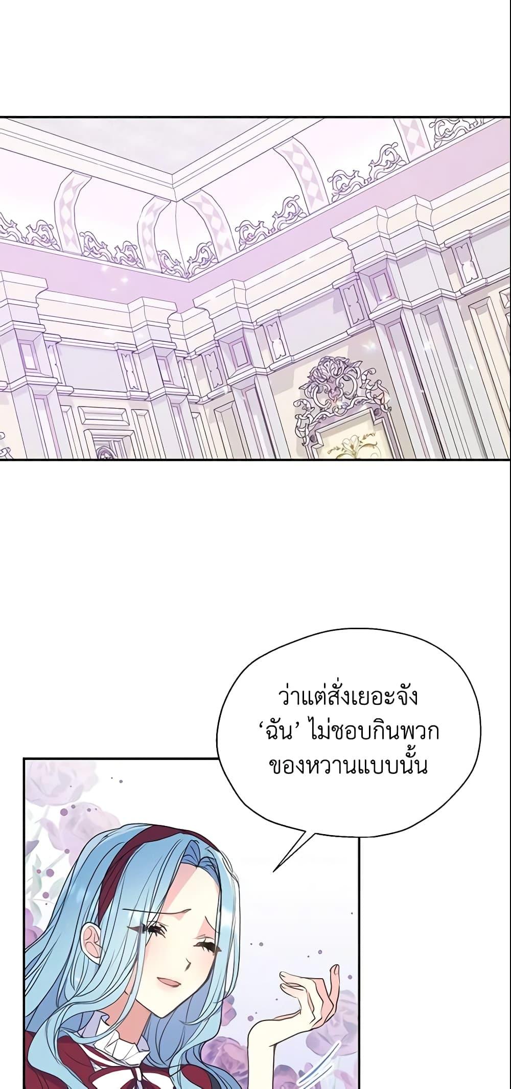 Manga-lc-com อ่านมังงะ อ่านการ์ตูน ออนไลน์ ฟรี Your Majesty, Please Spare Me This Time ตอนที่ 1 2 3 4 5 6 7 8 9 10 11 12 13 14 ฟรี ไม่มีโฆษณา Manga-lc - อ่าน มังงะ อ่าน การ์ตูน ออนไลน์ อ่านมังงะ ฟรี