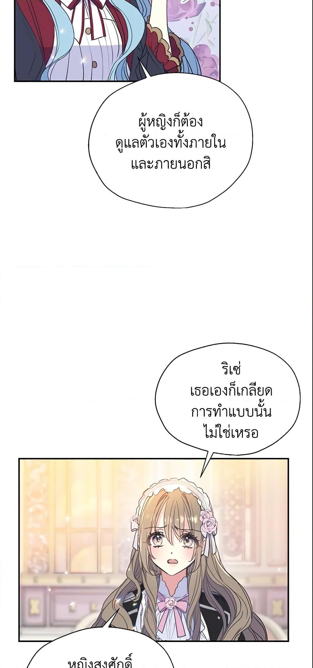 Manga-lc-com อ่านมังงะ อ่านการ์ตูน ออนไลน์ ฟรี Your Majesty, Please Spare Me This Time ตอนที่ 1 2 3 4 5 6 7 8 9 10 11 12 13 14 ฟรี ไม่มีโฆษณา Manga-lc - อ่าน มังงะ อ่าน การ์ตูน ออนไลน์ อ่านมังงะ ฟรี