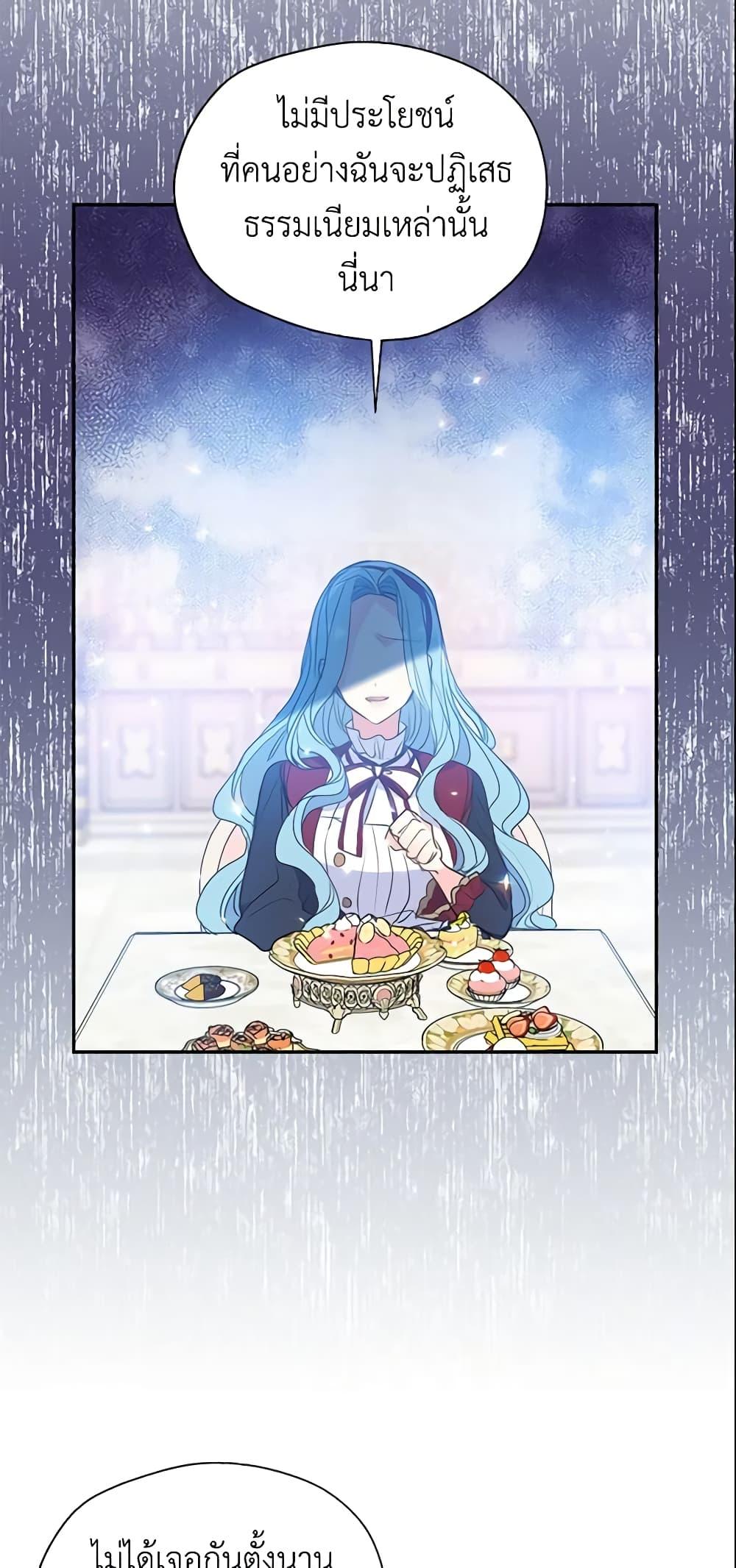 Manga-lc-com อ่านมังงะ อ่านการ์ตูน ออนไลน์ ฟรี Your Majesty, Please Spare Me This Time ตอนที่ 1 2 3 4 5 6 7 8 9 10 11 12 13 14 ฟรี ไม่มีโฆษณา Manga-lc - อ่าน มังงะ อ่าน การ์ตูน ออนไลน์ อ่านมังงะ ฟรี