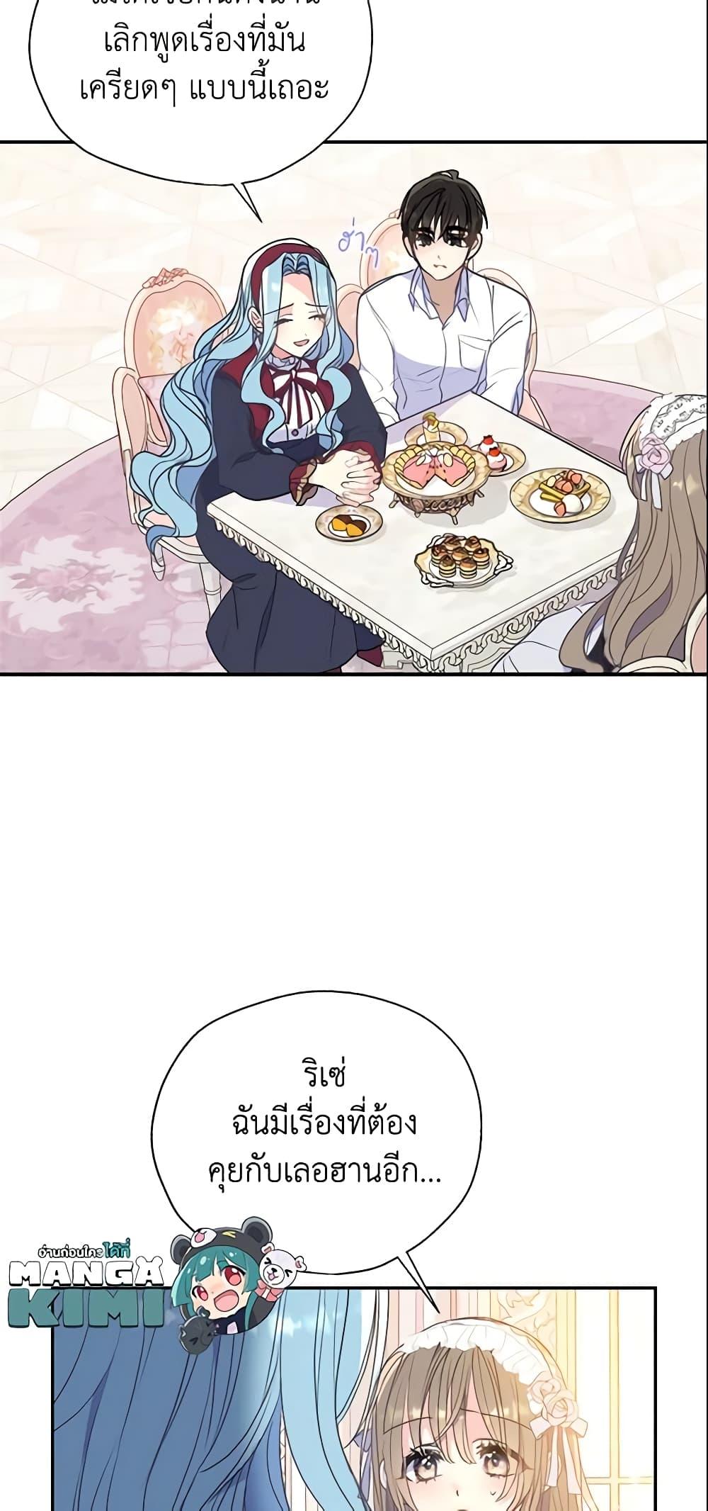 Manga-lc-com อ่านมังงะ อ่านการ์ตูน ออนไลน์ ฟรี Your Majesty, Please Spare Me This Time ตอนที่ 1 2 3 4 5 6 7 8 9 10 11 12 13 14 ฟรี ไม่มีโฆษณา Manga-lc - อ่าน มังงะ อ่าน การ์ตูน ออนไลน์ อ่านมังงะ ฟรี