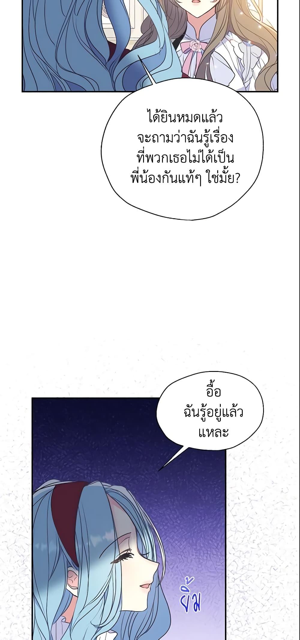 Manga-lc-com อ่านมังงะ อ่านการ์ตูน ออนไลน์ ฟรี Your Majesty, Please Spare Me This Time ตอนที่ 1 2 3 4 5 6 7 8 9 10 11 12 13 14 ฟรี ไม่มีโฆษณา Manga-lc - อ่าน มังงะ อ่าน การ์ตูน ออนไลน์ อ่านมังงะ ฟรี