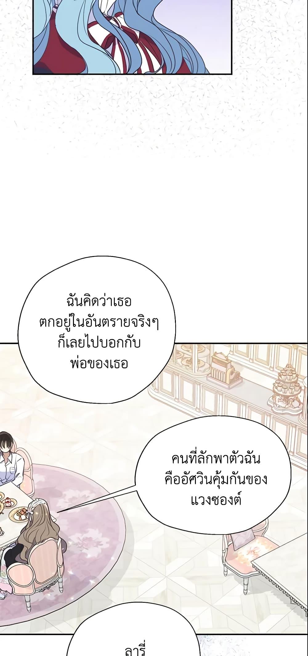 Manga-lc-com อ่านมังงะ อ่านการ์ตูน ออนไลน์ ฟรี Your Majesty, Please Spare Me This Time ตอนที่ 1 2 3 4 5 6 7 8 9 10 11 12 13 14 ฟรี ไม่มีโฆษณา Manga-lc - อ่าน มังงะ อ่าน การ์ตูน ออนไลน์ อ่านมังงะ ฟรี