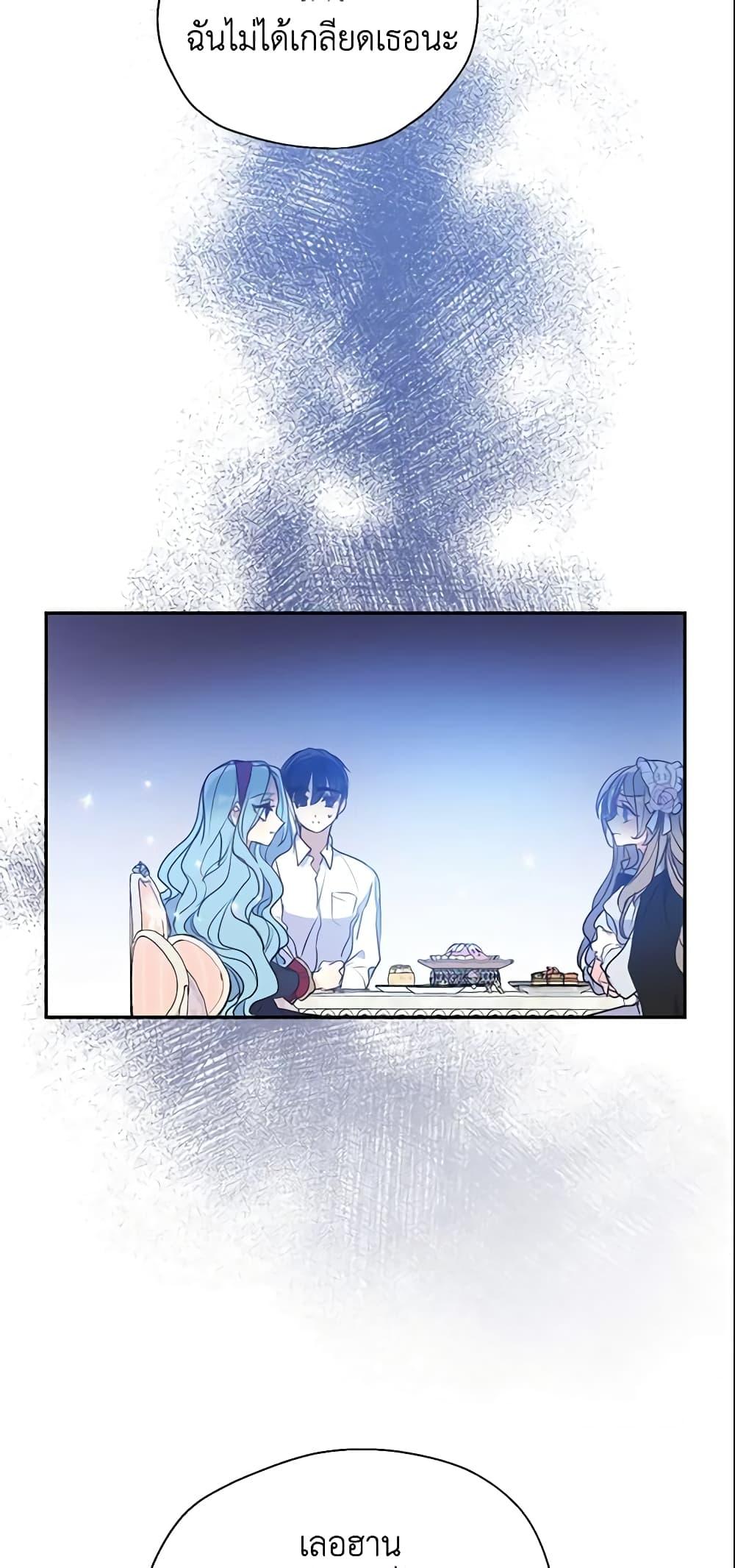 Manga-lc-com อ่านมังงะ อ่านการ์ตูน ออนไลน์ ฟรี Your Majesty, Please Spare Me This Time ตอนที่ 1 2 3 4 5 6 7 8 9 10 11 12 13 14 ฟรี ไม่มีโฆษณา Manga-lc - อ่าน มังงะ อ่าน การ์ตูน ออนไลน์ อ่านมังงะ ฟรี