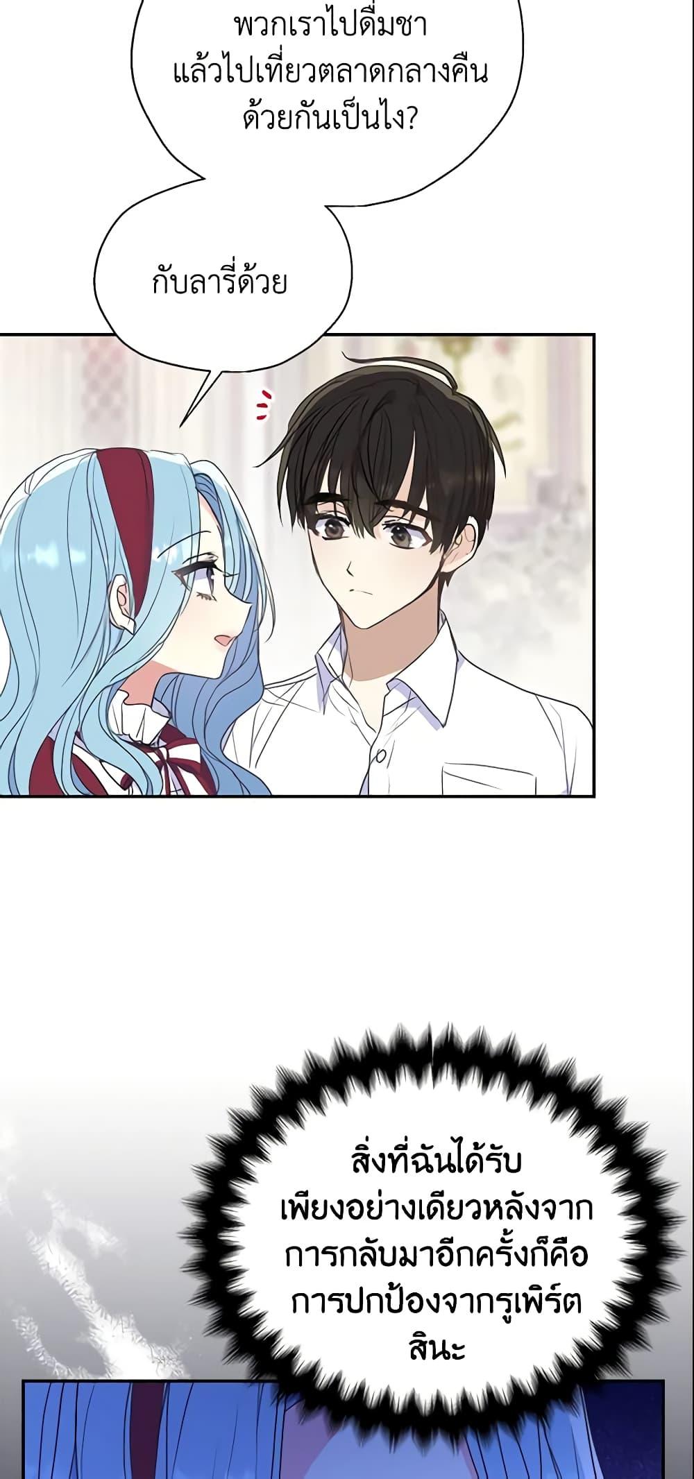 Manga-lc-com อ่านมังงะ อ่านการ์ตูน ออนไลน์ ฟรี Your Majesty, Please Spare Me This Time ตอนที่ 1 2 3 4 5 6 7 8 9 10 11 12 13 14 ฟรี ไม่มีโฆษณา Manga-lc - อ่าน มังงะ อ่าน การ์ตูน ออนไลน์ อ่านมังงะ ฟรี