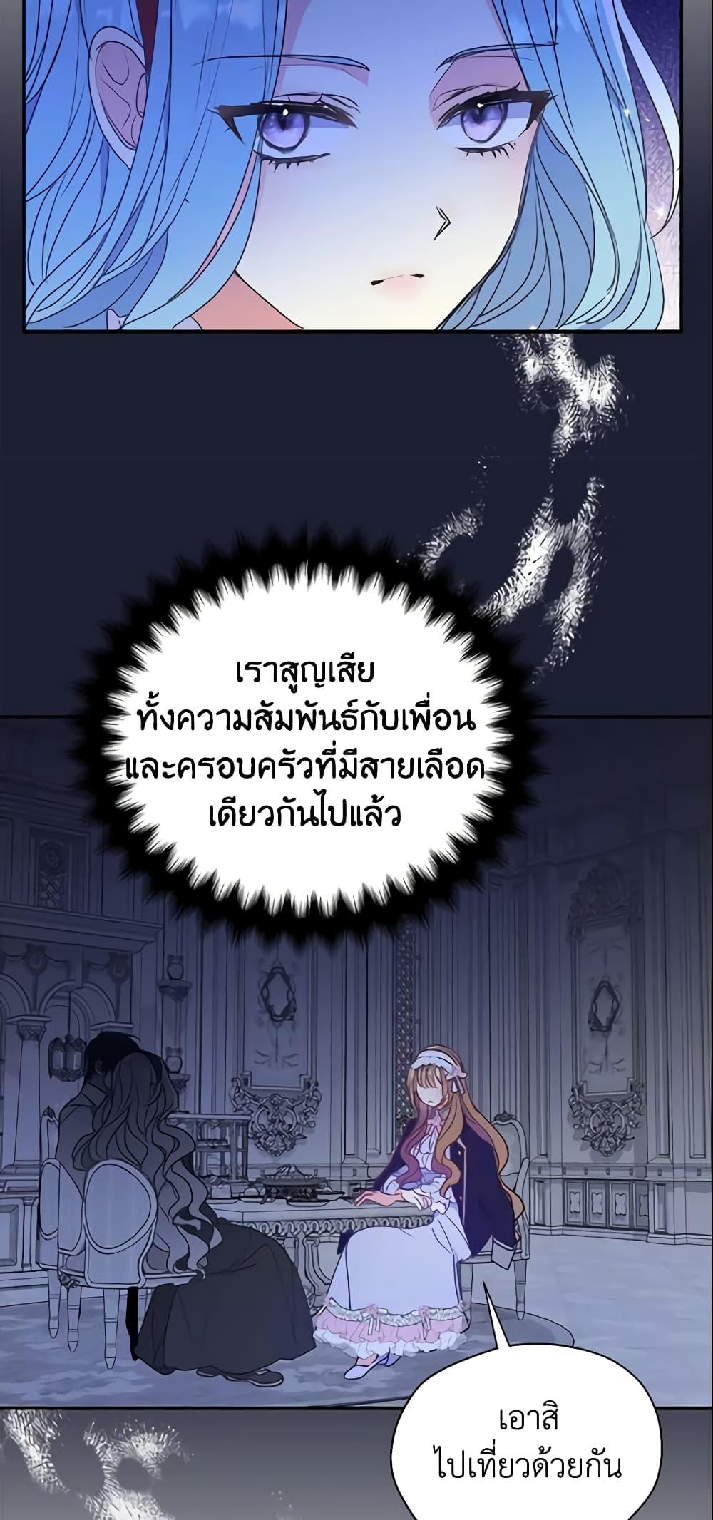 Manga-lc-com อ่านมังงะ อ่านการ์ตูน ออนไลน์ ฟรี Your Majesty, Please Spare Me This Time ตอนที่ 1 2 3 4 5 6 7 8 9 10 11 12 13 14 ฟรี ไม่มีโฆษณา Manga-lc - อ่าน มังงะ อ่าน การ์ตูน ออนไลน์ อ่านมังงะ ฟรี