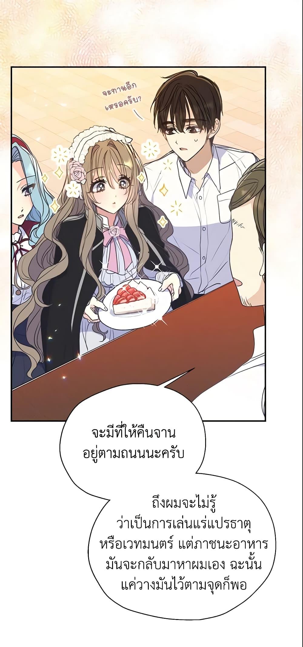 Manga-lc-com อ่านมังงะ อ่านการ์ตูน ออนไลน์ ฟรี Your Majesty, Please Spare Me This Time ตอนที่ 1 2 3 4 5 6 7 8 9 10 11 12 13 14 ฟรี ไม่มีโฆษณา Manga-lc - อ่าน มังงะ อ่าน การ์ตูน ออนไลน์ อ่านมังงะ ฟรี
