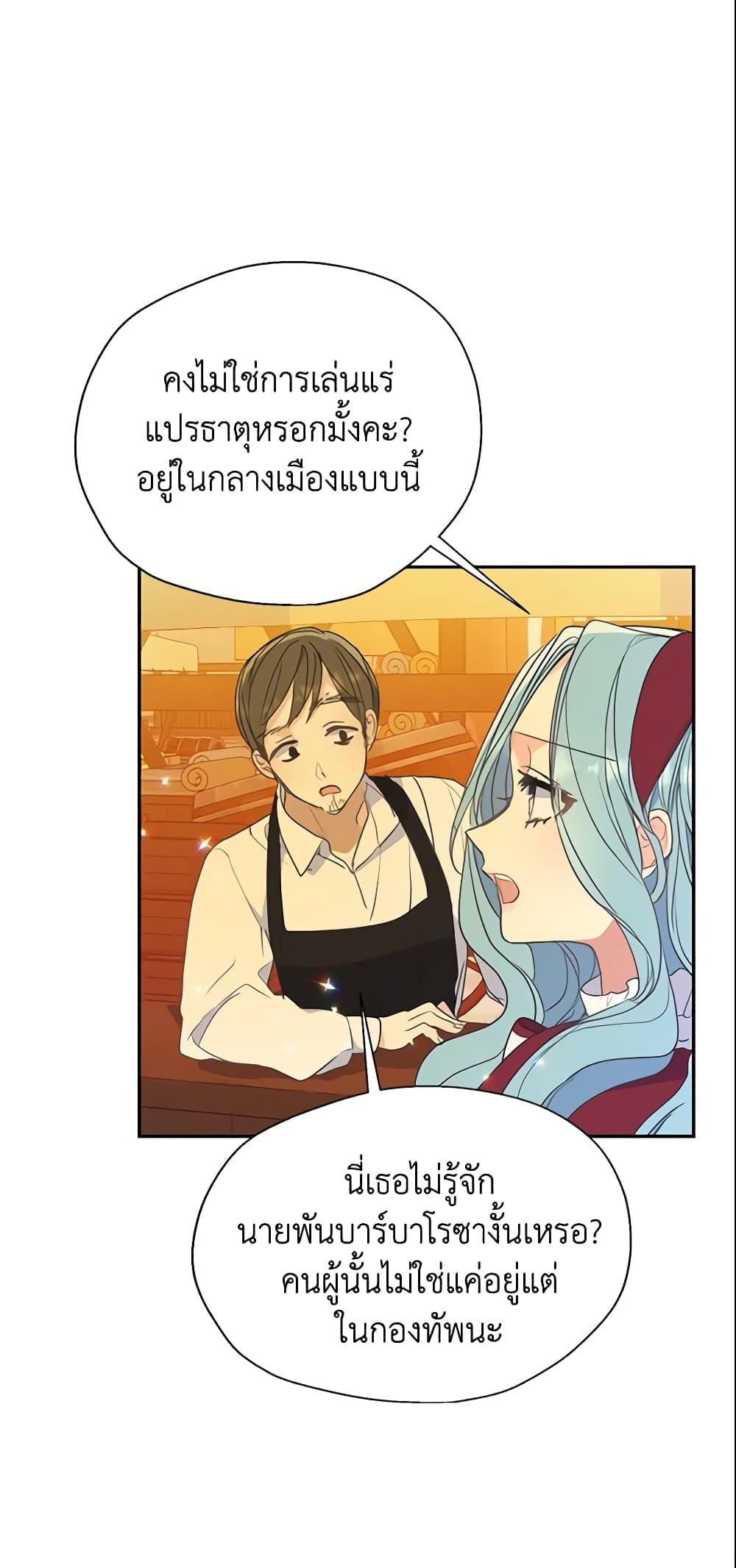Manga-lc-com อ่านมังงะ อ่านการ์ตูน ออนไลน์ ฟรี Your Majesty, Please Spare Me This Time ตอนที่ 1 2 3 4 5 6 7 8 9 10 11 12 13 14 ฟรี ไม่มีโฆษณา Manga-lc - อ่าน มังงะ อ่าน การ์ตูน ออนไลน์ อ่านมังงะ ฟรี