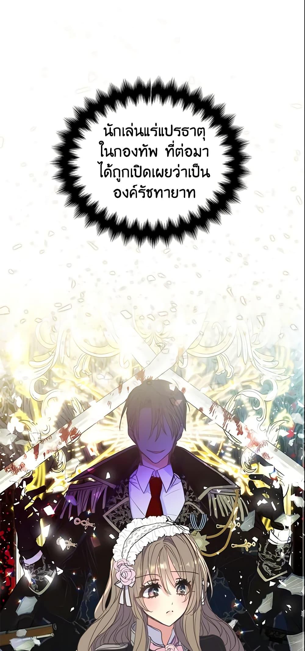 Manga-lc-com อ่านมังงะ อ่านการ์ตูน ออนไลน์ ฟรี Your Majesty, Please Spare Me This Time ตอนที่ 1 2 3 4 5 6 7 8 9 10 11 12 13 14 ฟรี ไม่มีโฆษณา Manga-lc - อ่าน มังงะ อ่าน การ์ตูน ออนไลน์ อ่านมังงะ ฟรี
