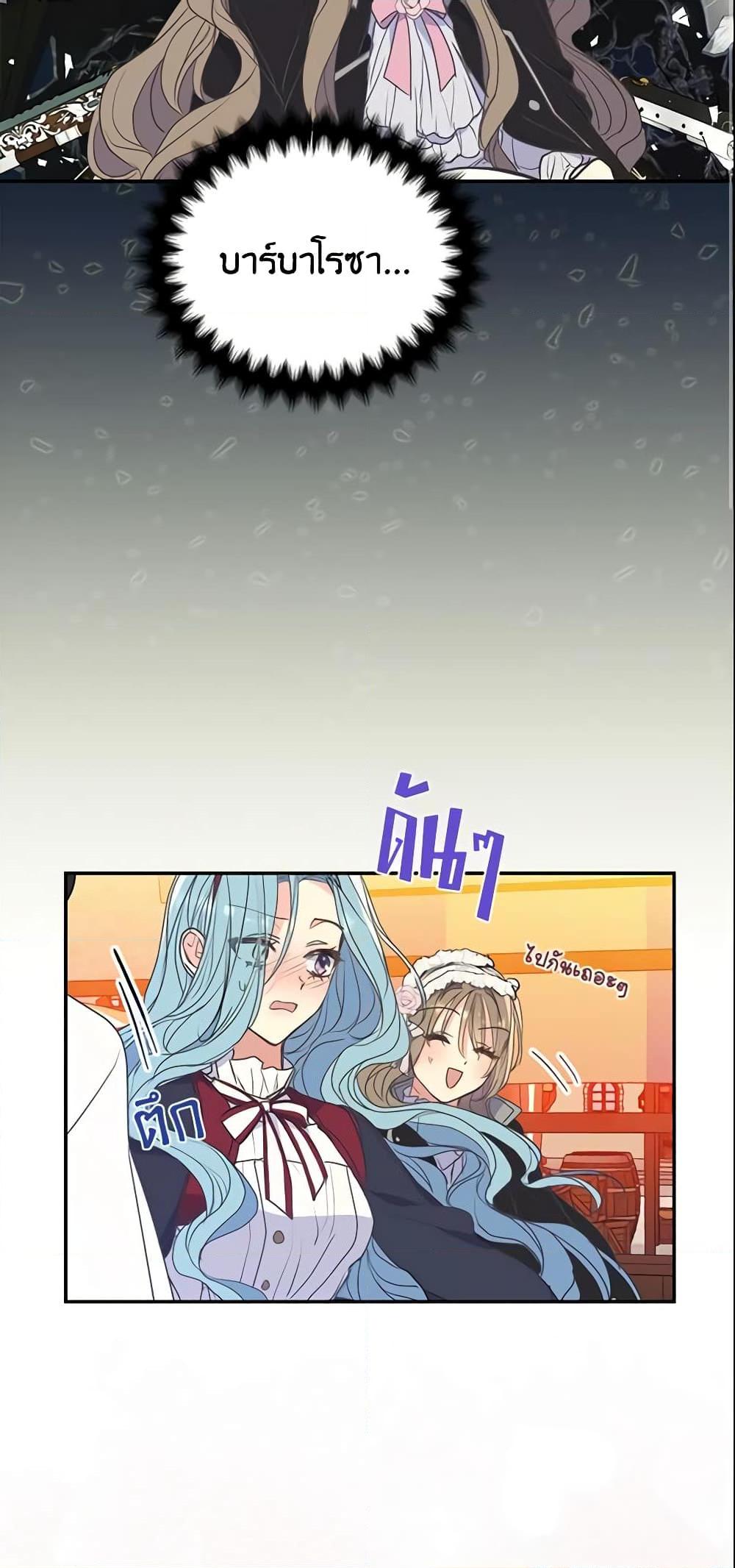 Manga-lc-com อ่านมังงะ อ่านการ์ตูน ออนไลน์ ฟรี Your Majesty, Please Spare Me This Time ตอนที่ 1 2 3 4 5 6 7 8 9 10 11 12 13 14 ฟรี ไม่มีโฆษณา Manga-lc - อ่าน มังงะ อ่าน การ์ตูน ออนไลน์ อ่านมังงะ ฟรี